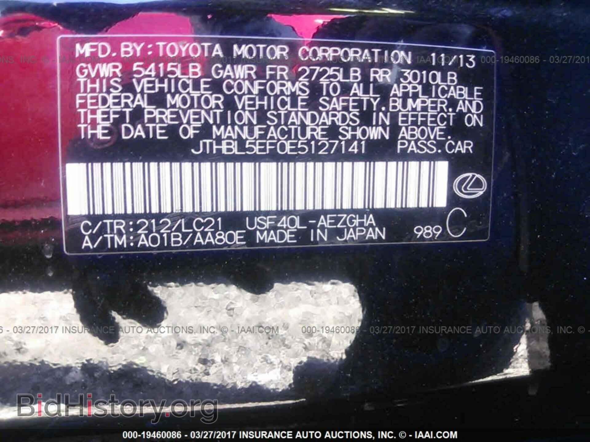 2014 Lexus Ls - VIN: JTHBL5EF0E5127141 - Photo 9