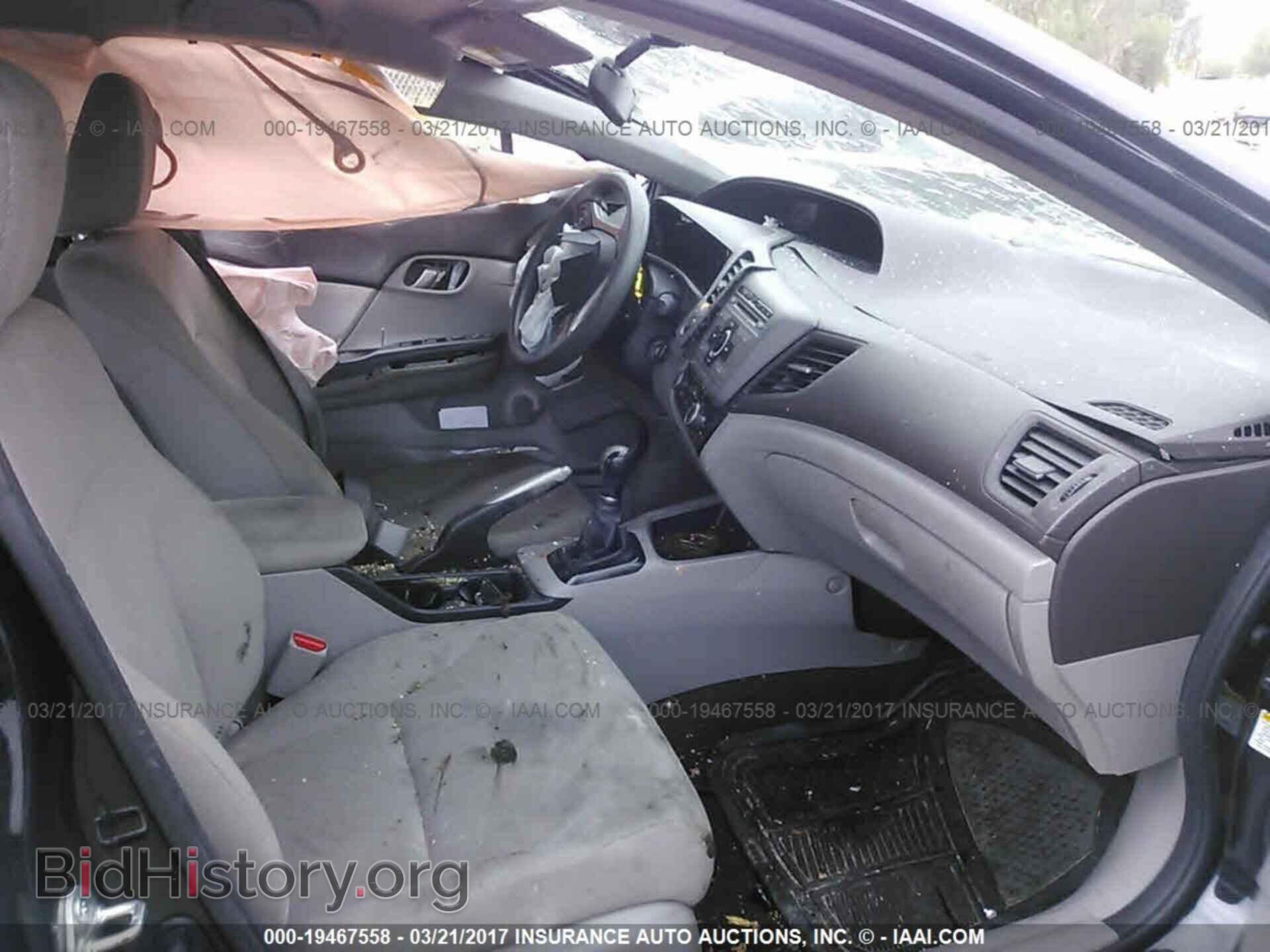 2012 Honda Civic - VIN: 19XFB2E5XCE028405 - Фото 5