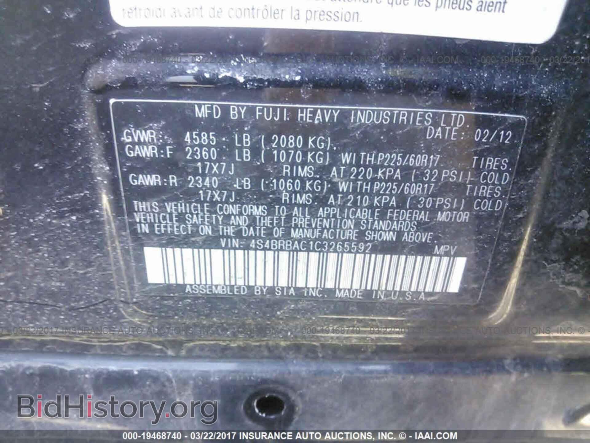 2012 Subaru Outback - VIN: 4S4BRBAC1C3265592 - Photo 9