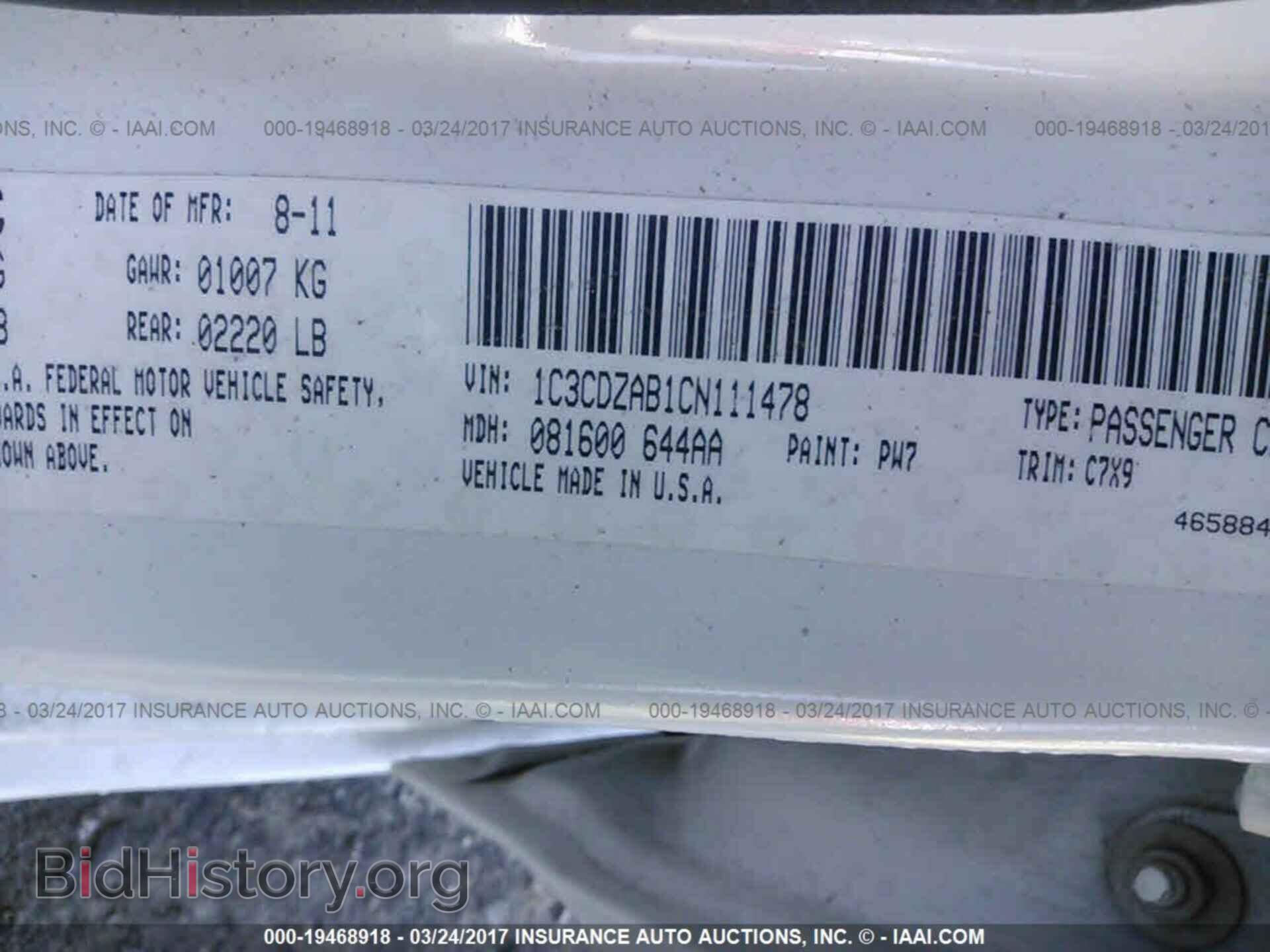 2012 Dodge Avenger - VIN: 1C3CDZAB1CN111478 - Фото 9