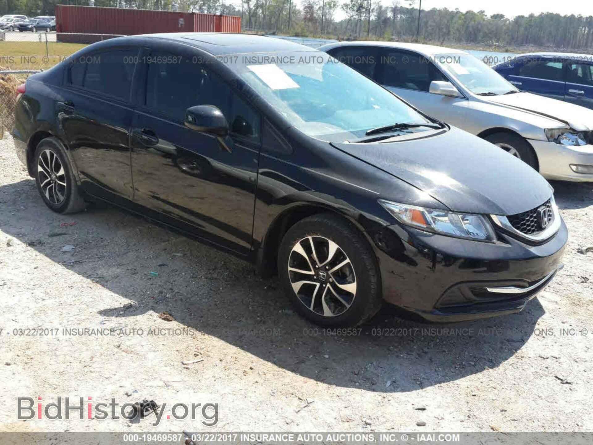Фотография 2HGFB2F84DH516071 - Honda Civic 2013