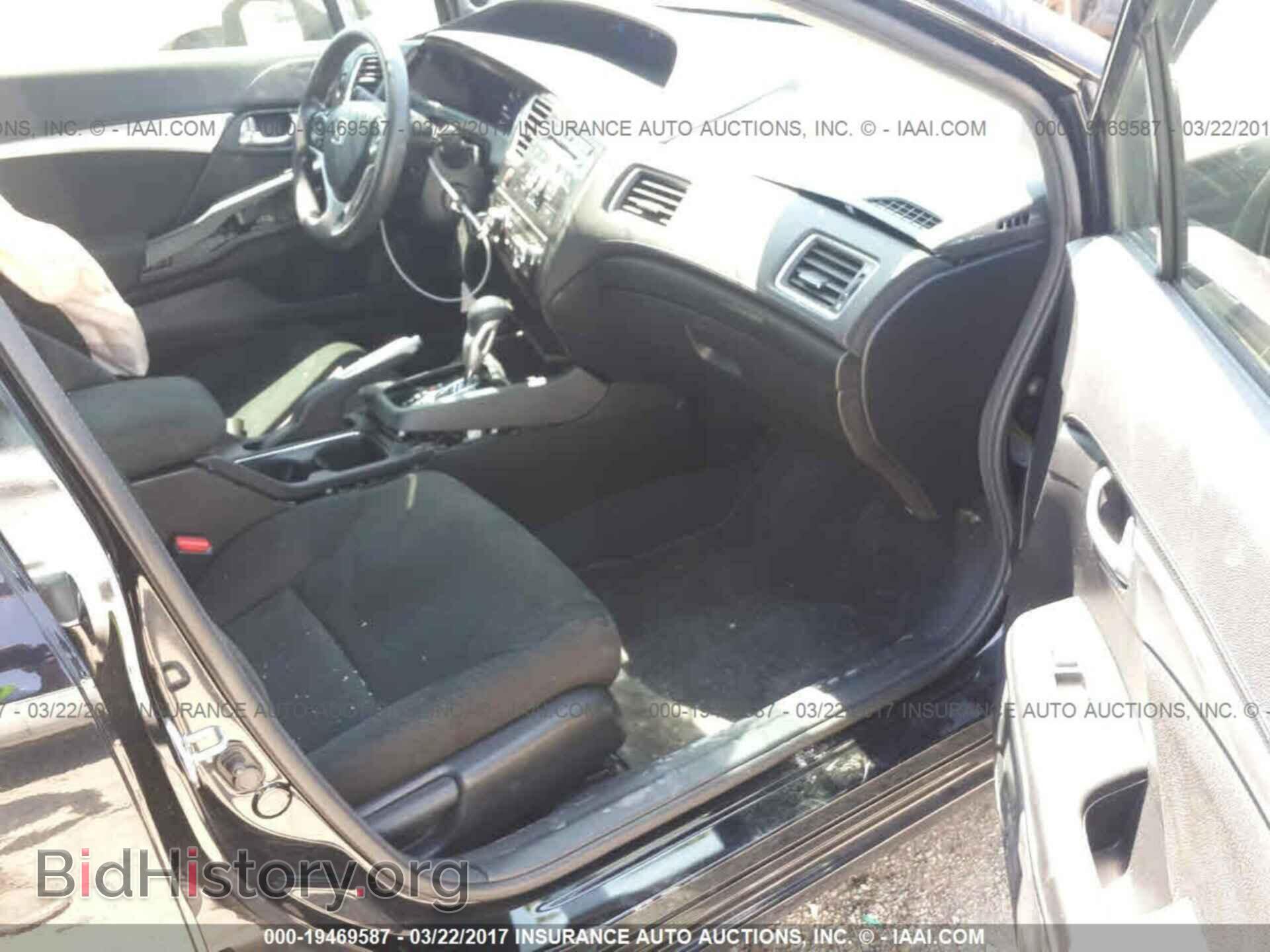 2013 Honda Civic - VIN: 2HGFB2F84DH516071 - Фото 5