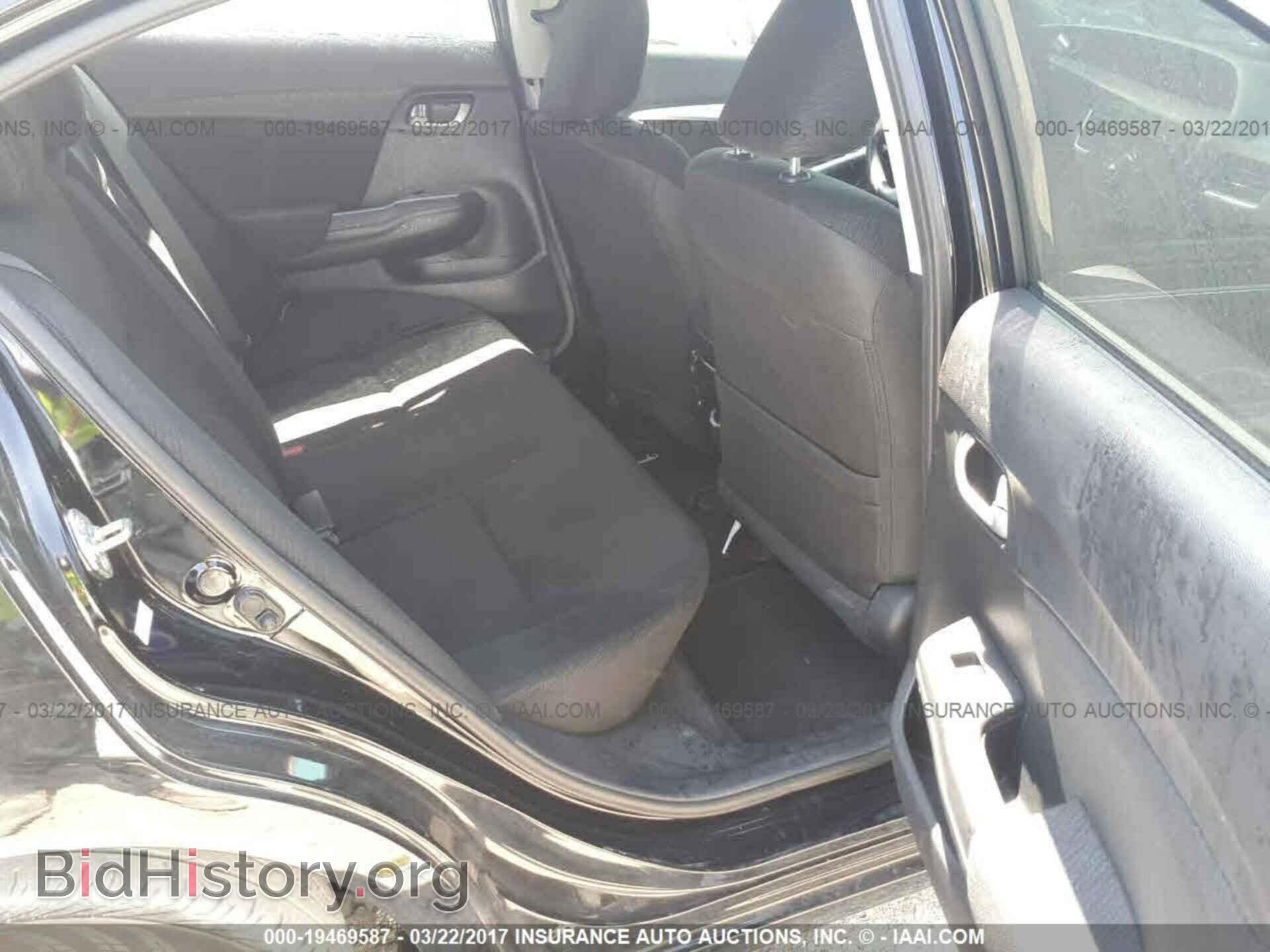 2013 Honda Civic - VIN: 2HGFB2F84DH516071 - Фото 8