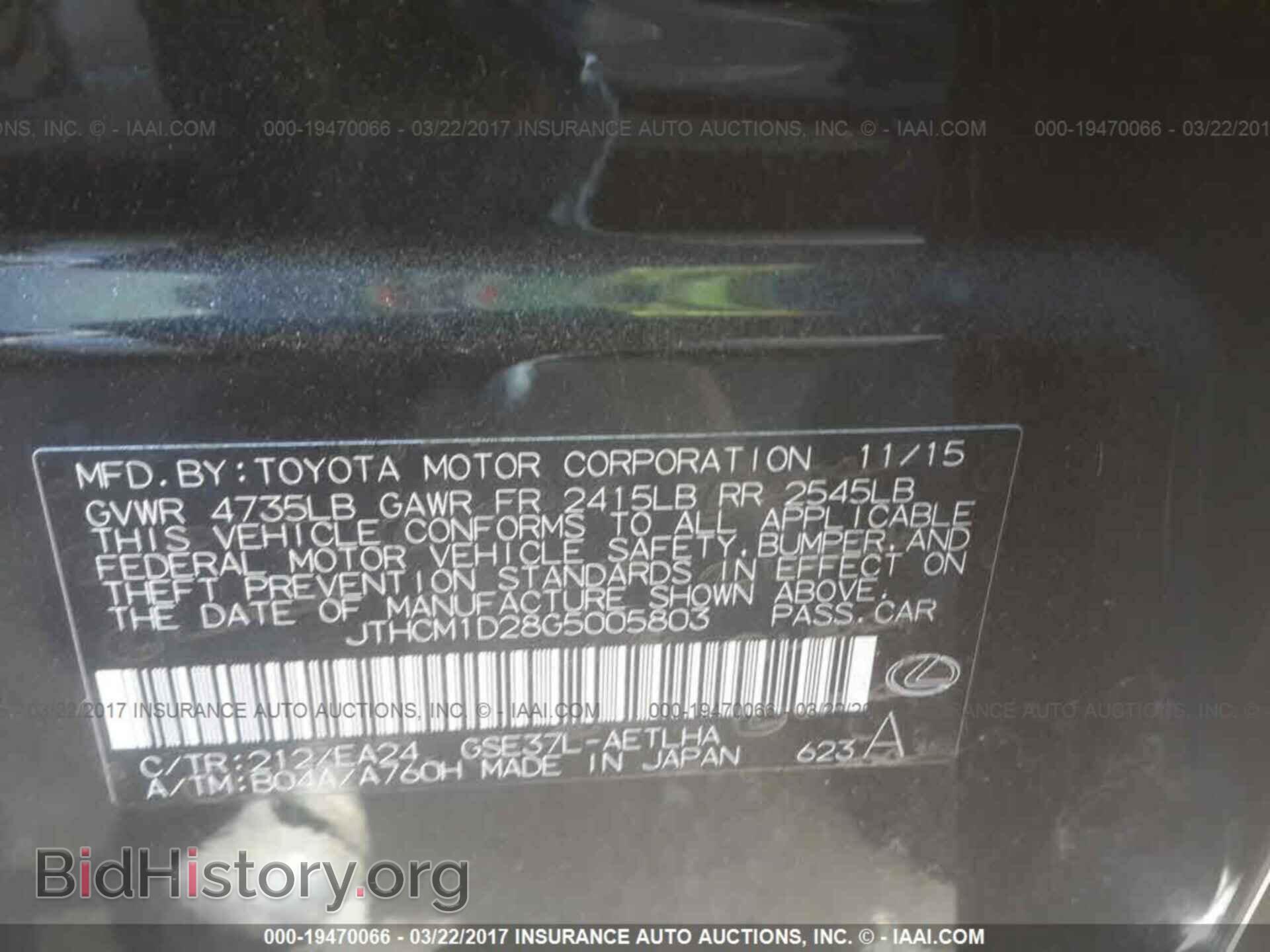2016 LEXUS IS - VIN: JTHCM1D28G5005803 - Фото 9
