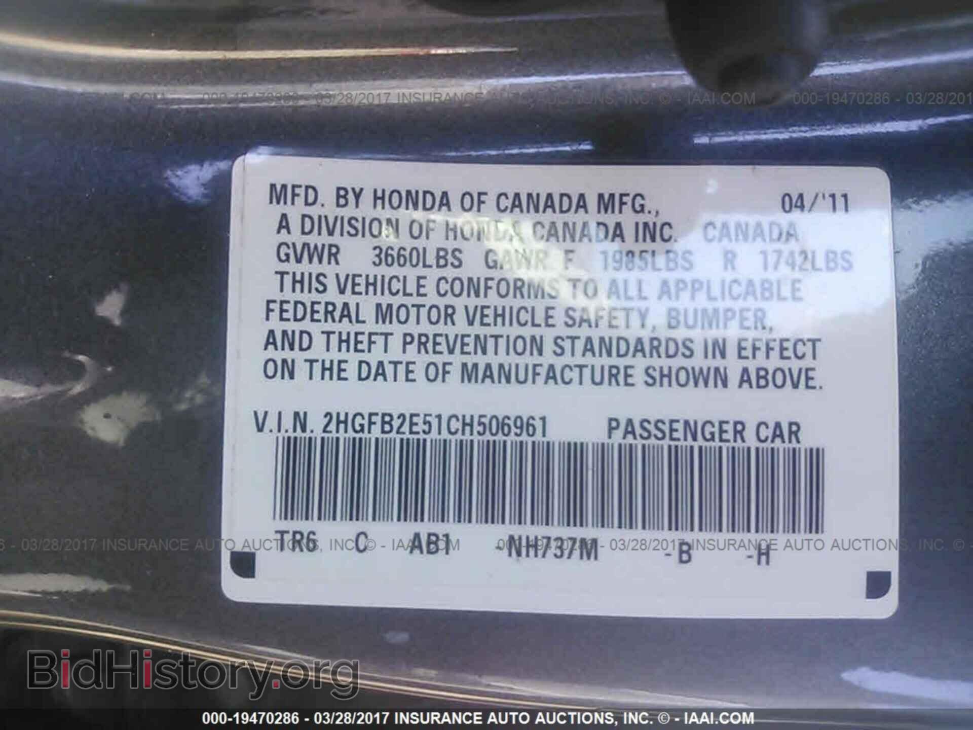 2012 Honda Civic - VIN: 2HGFB2E51CH506961 - Photo 9