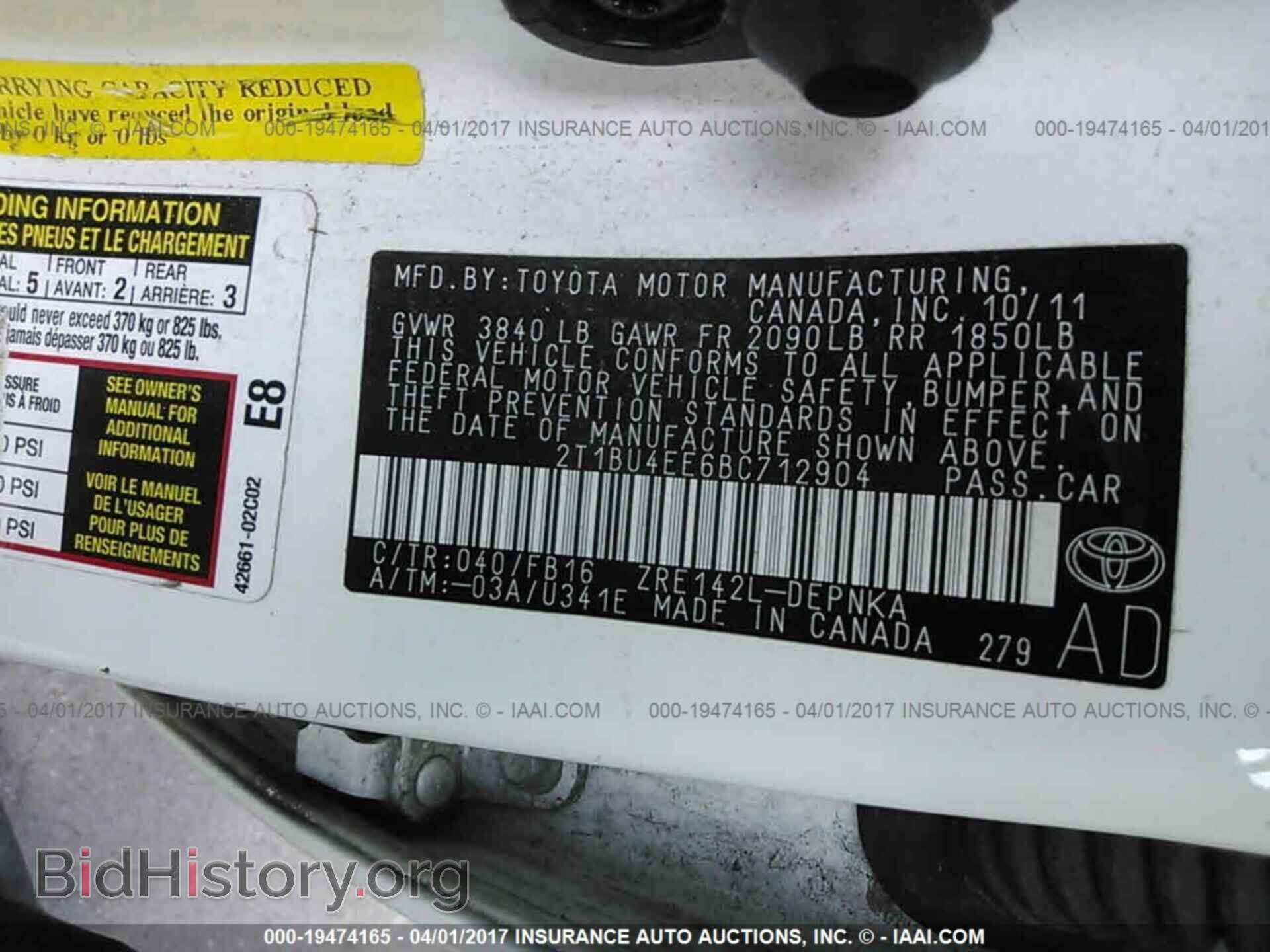 2011 Toyota Corolla - VIN: 2T1BU4EE6BC712904 - Фото 9