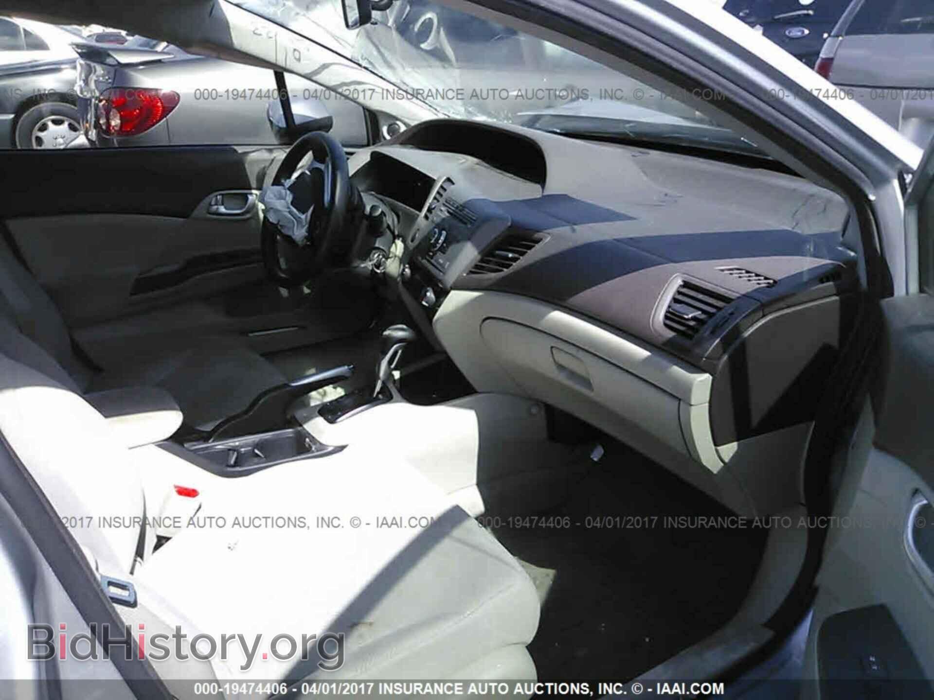 2012 Honda Civic - VIN: 19XFB2F85CE002366 - Photo 5