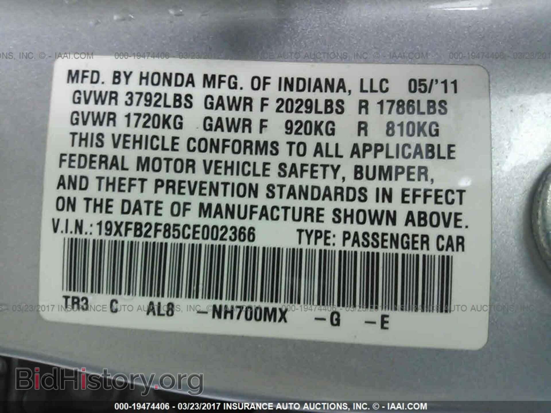 2012 Honda Civic - VIN: 19XFB2F85CE002366 - Photo 9
