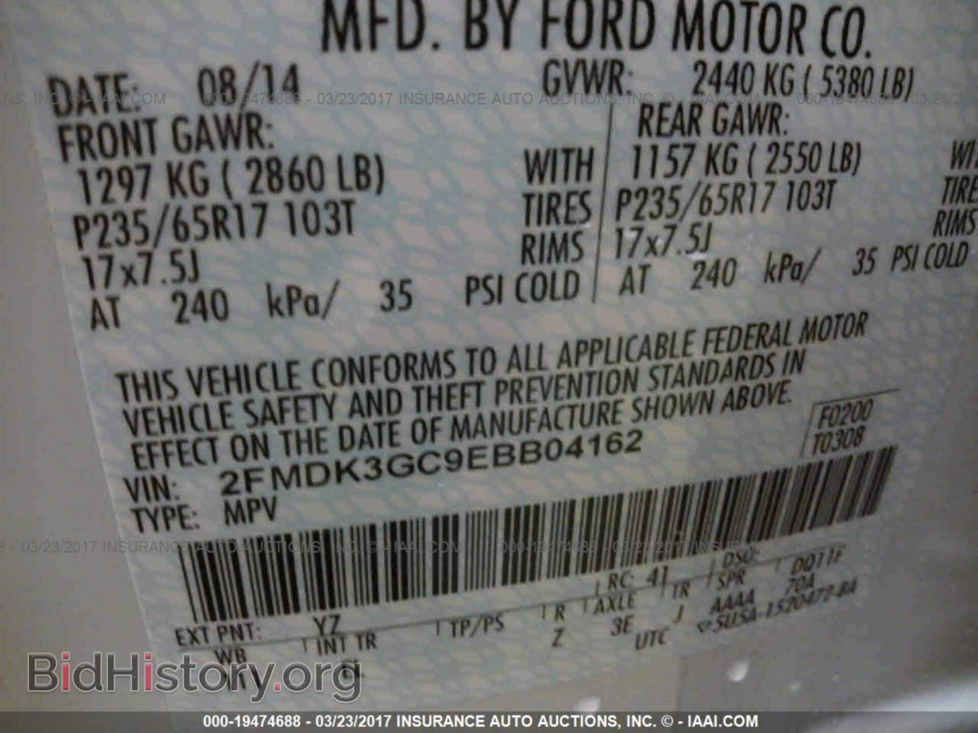2014 Ford Edge - VIN: 2FMDK3GC9EBB04162 - Фото 9