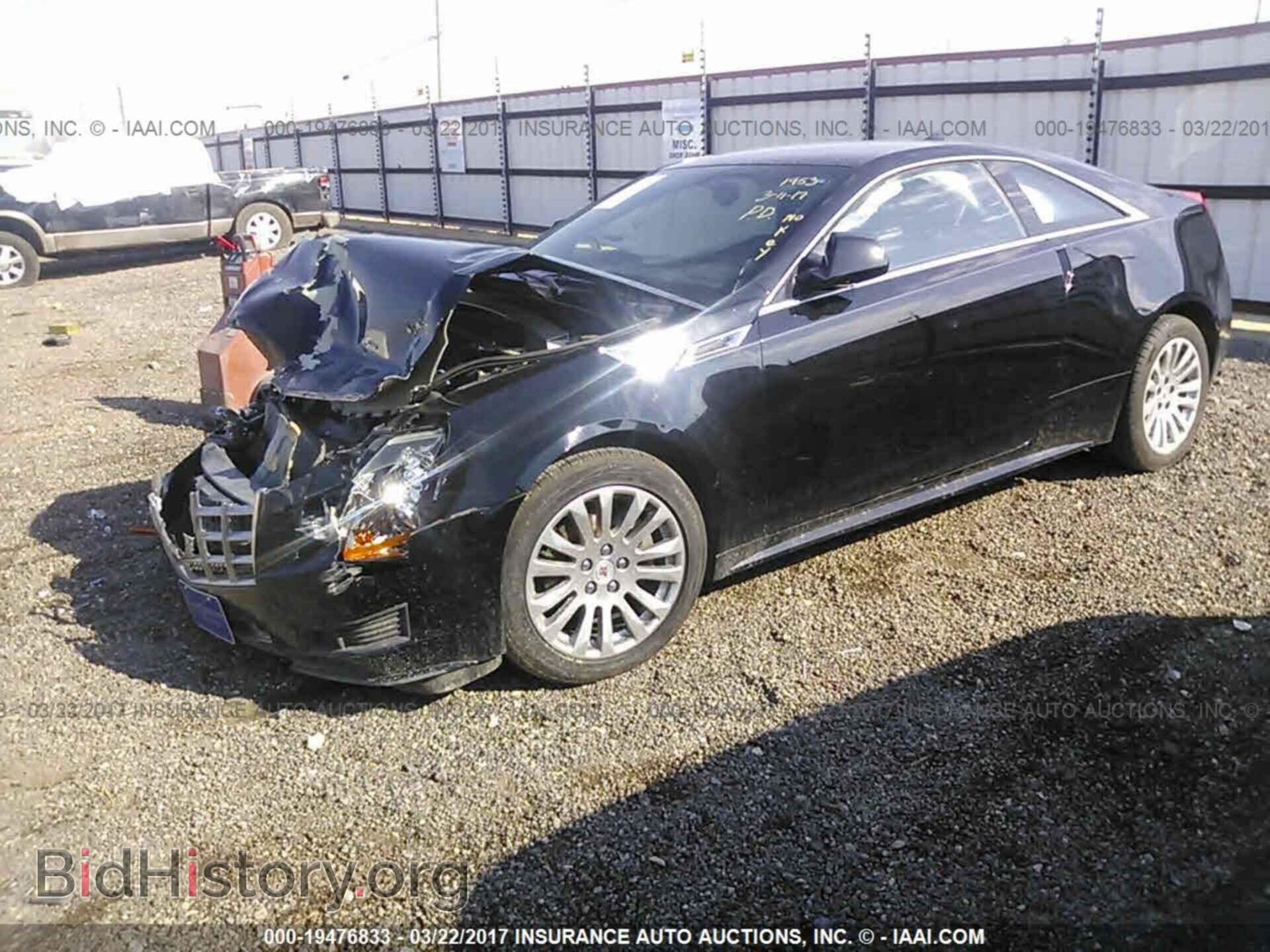 2014 Cadillac Cts - VIN: 1G6DA1E3XE0101953 - Фото 2