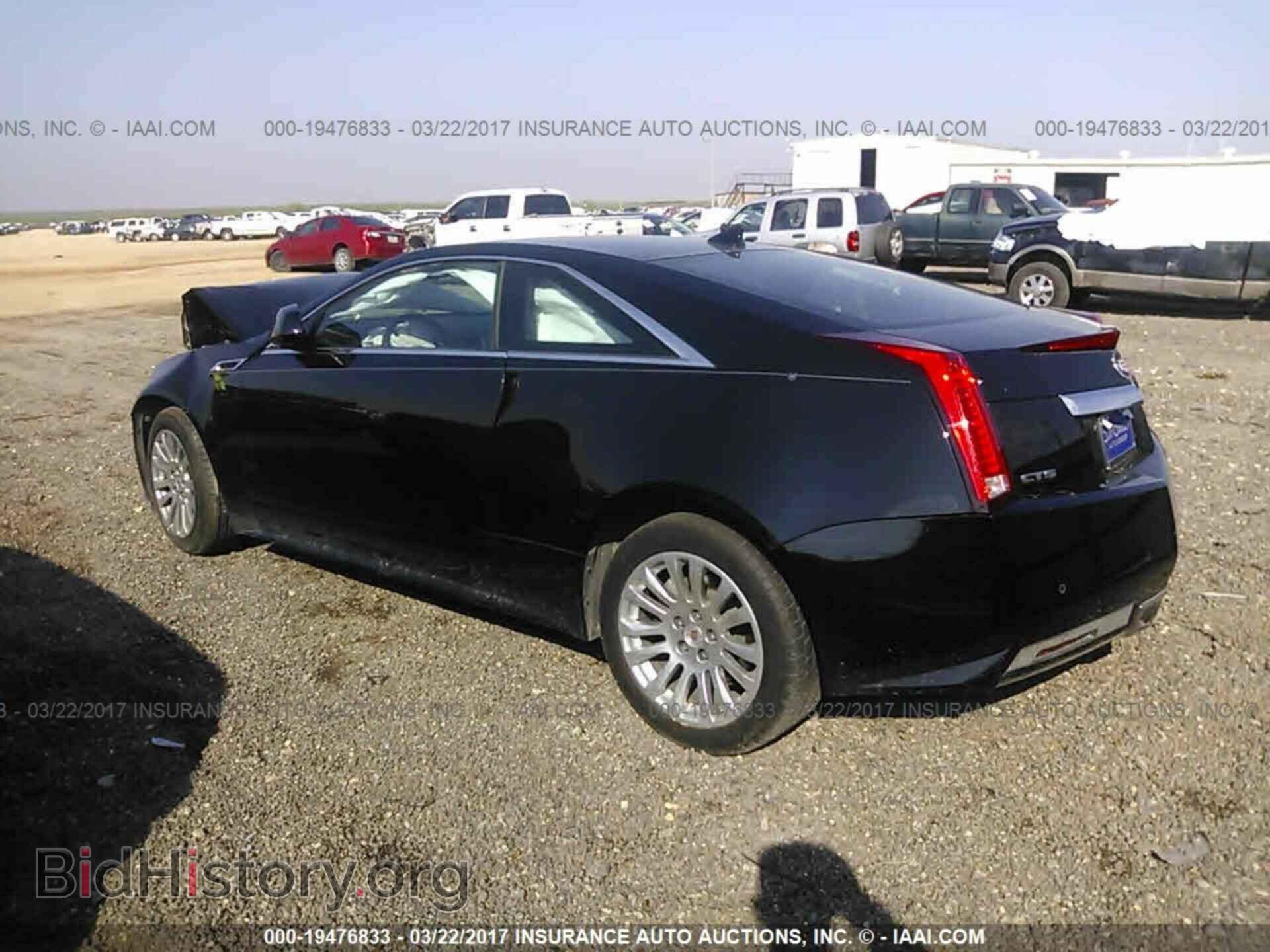 2014 Cadillac Cts - VIN: 1G6DA1E3XE0101953 - Фото 3