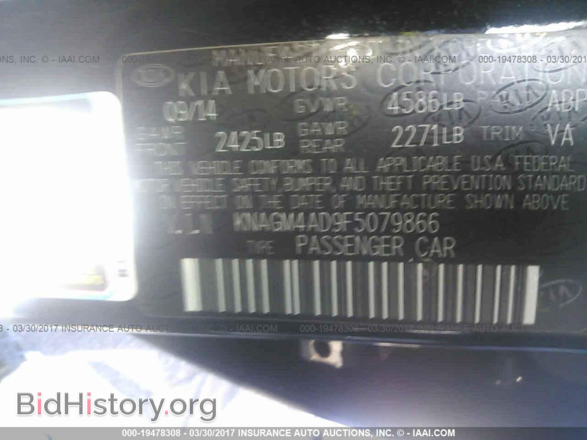 2015 Kia Optima - VIN: KNAGM4AD9F5079866 - Photo 9