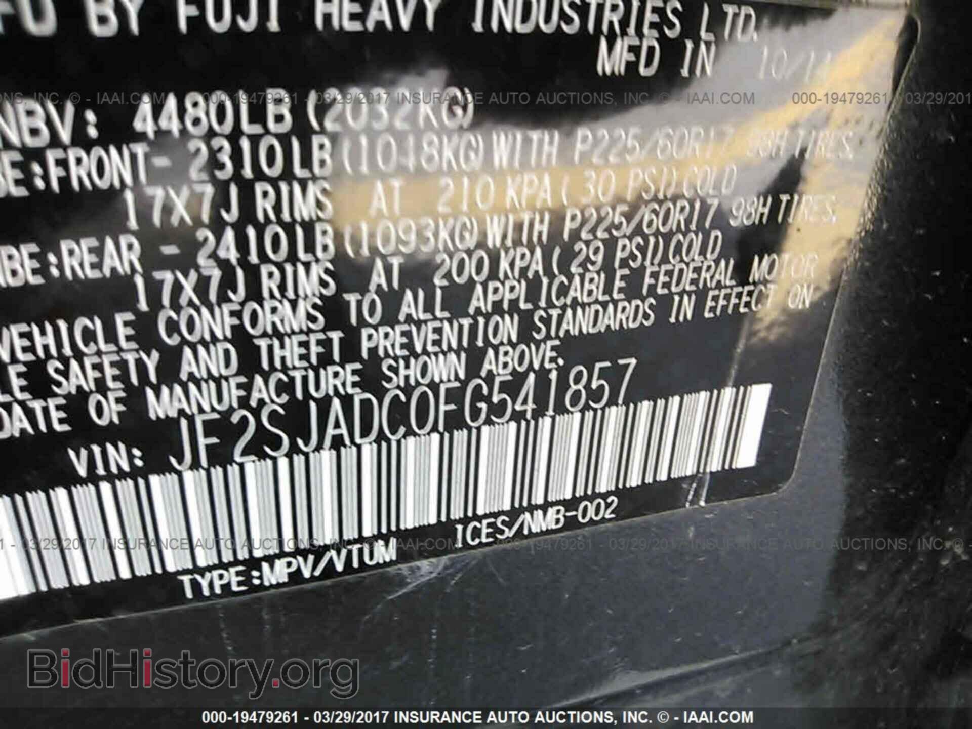 2015 Subaru Forester - VIN: JF2SJADC0FG541857 - Фото 9