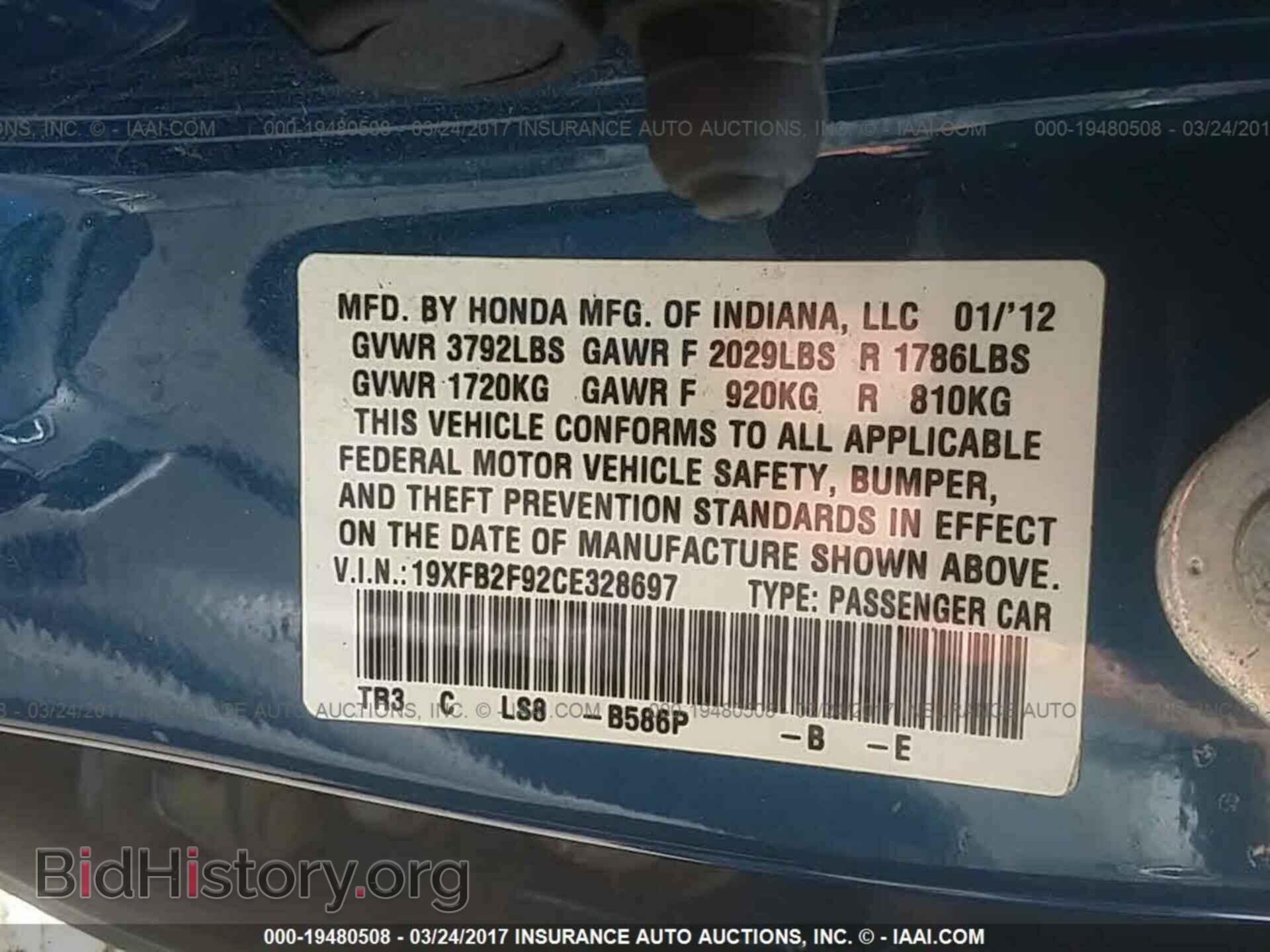 2012 Honda Civic - VIN: 19XFB2F92CE328697 - Photo 9