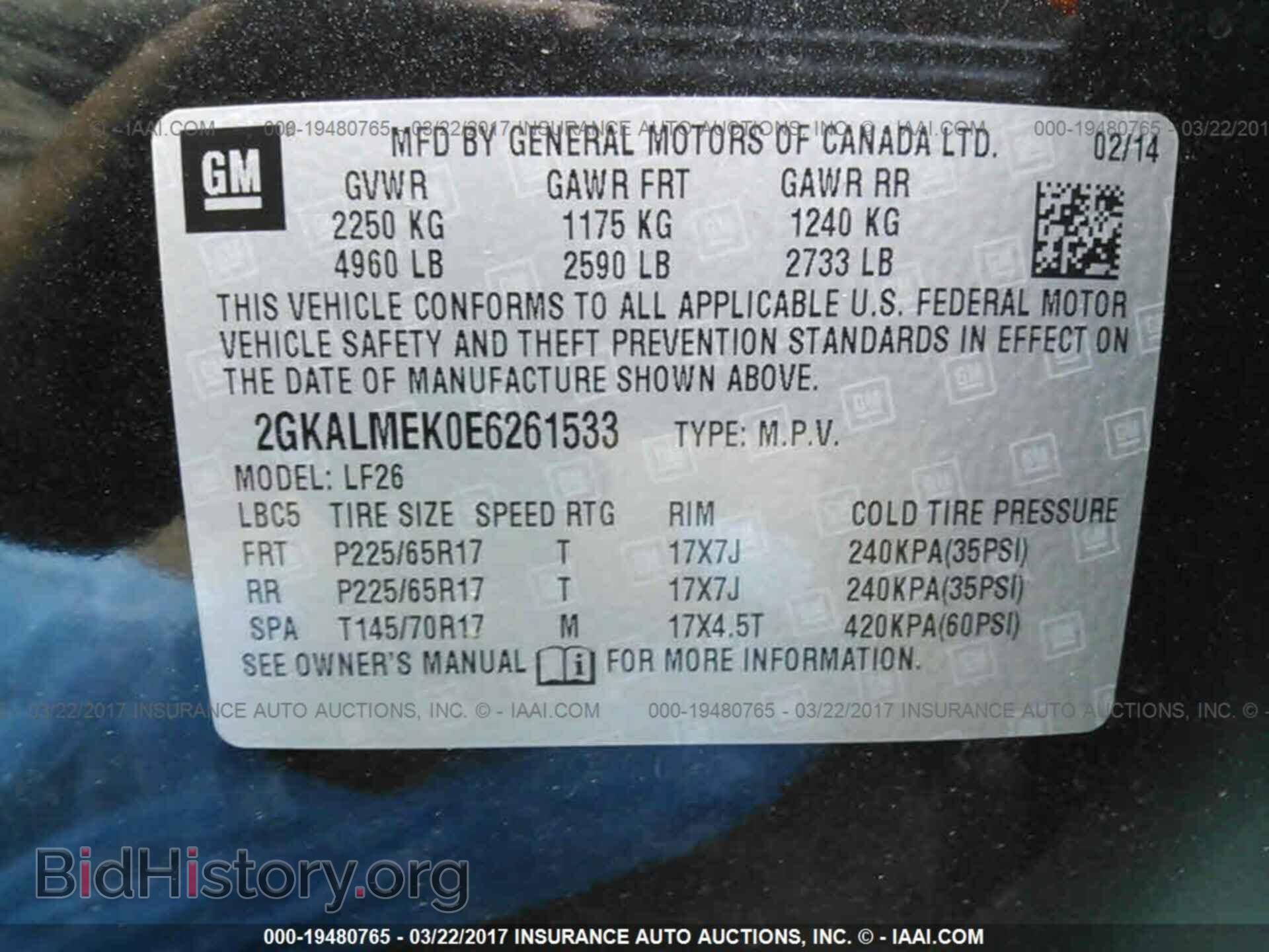 2014 Gmc Terrain - VIN: 2GKALMEK0E6261533 - Photo 9