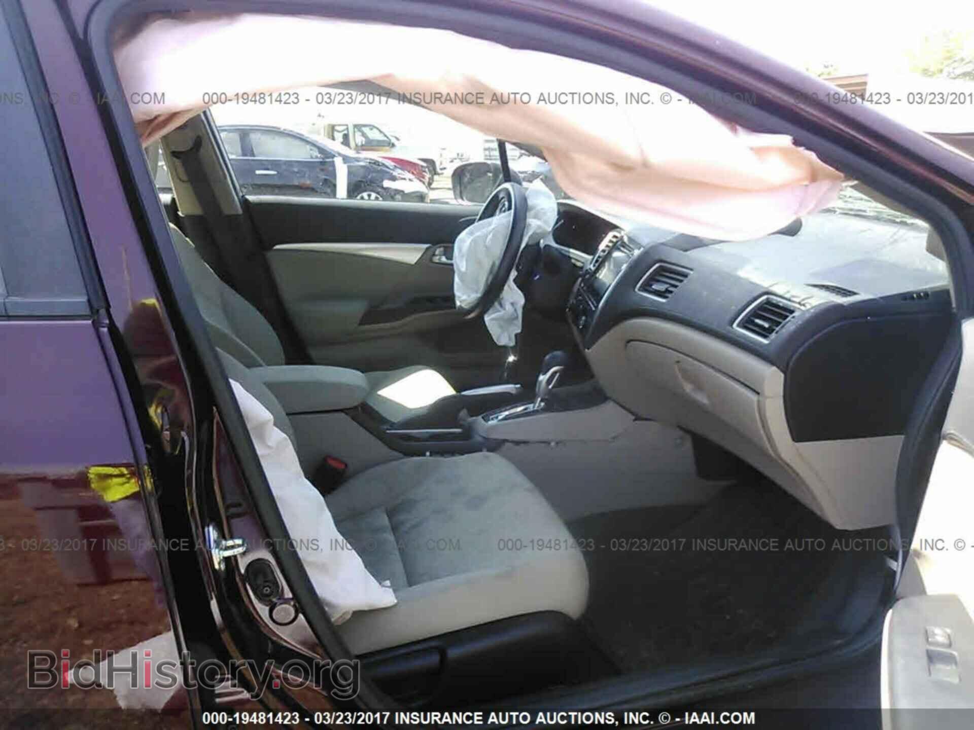 2014 Honda Civic - VIN: 19XFB2F82EE027132 - Фото 5