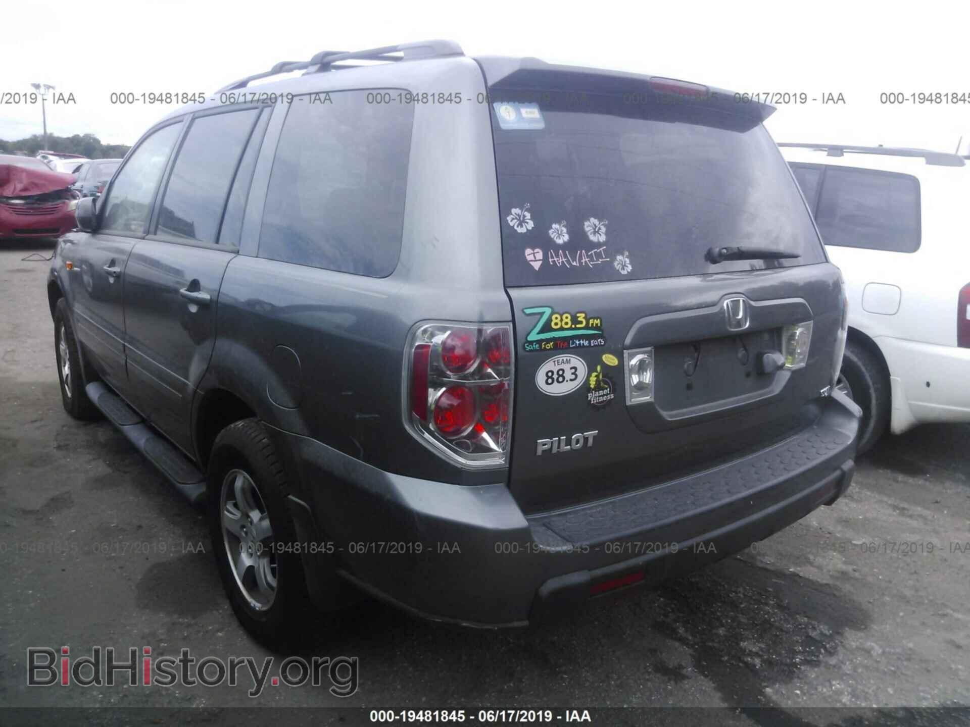 2007 HONDA PILOT - VIN: 5FNYF28767B022644 - Фото 3