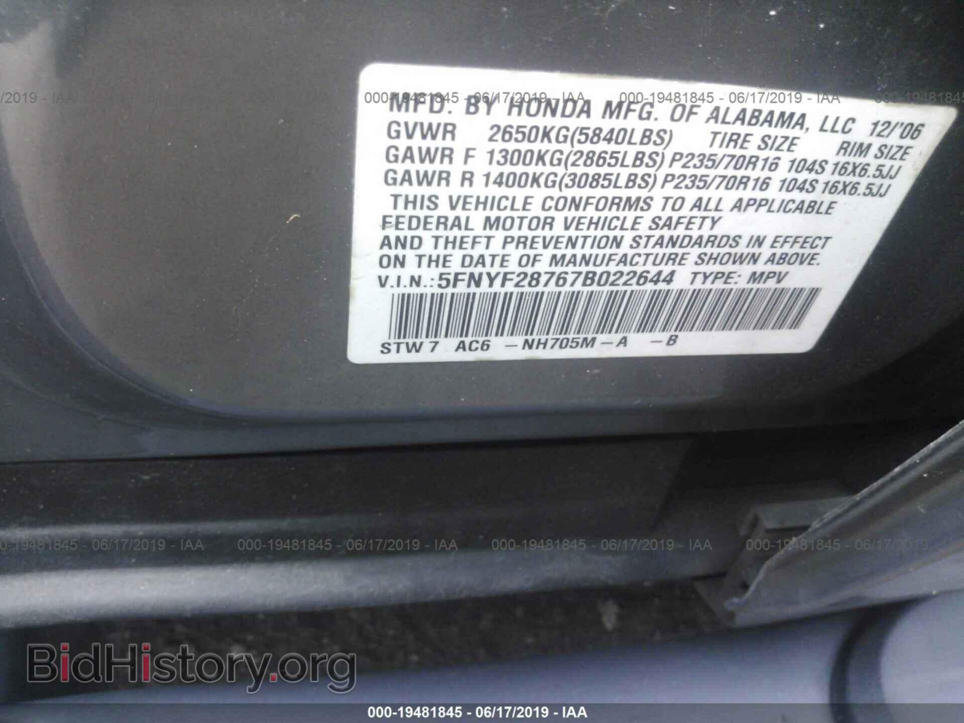 2007 HONDA PILOT - VIN: 5FNYF28767B022644 - Фото 9