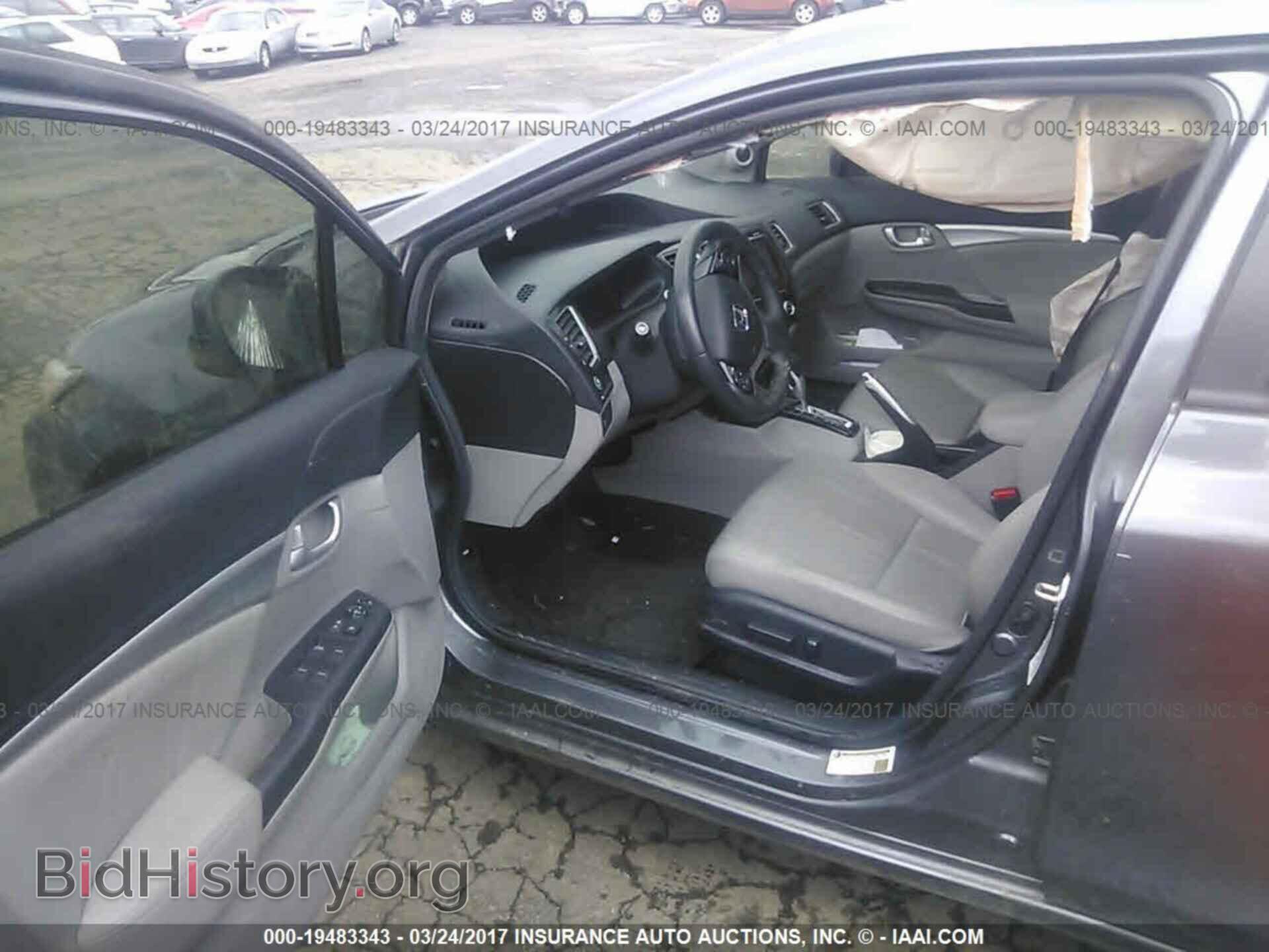 2014 Honda Civic - VIN: 2HGFB2F99EH515704 - Фото 5