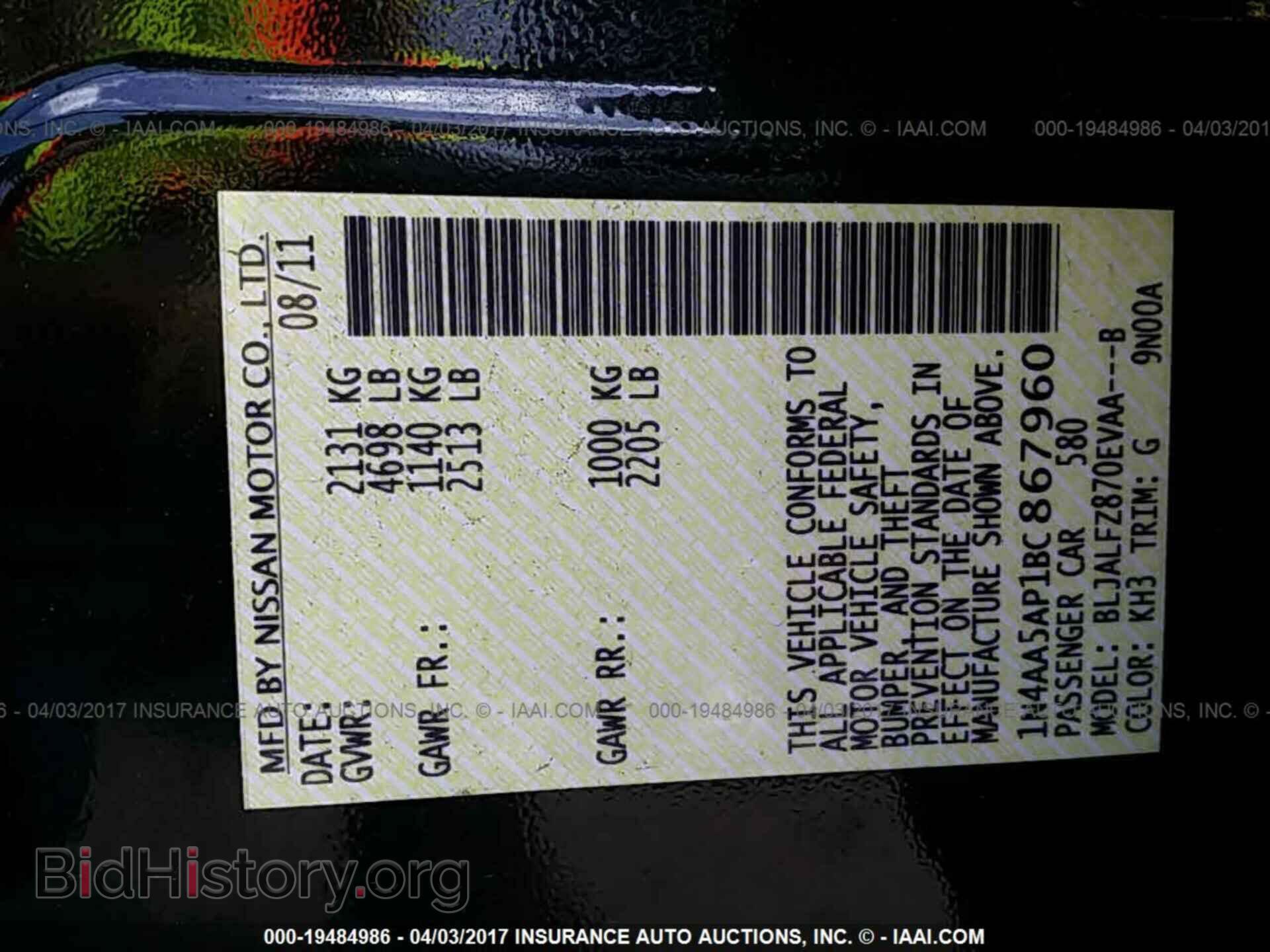 2011 Nissan Maxima - VIN: 1N4AA5AP1BC867960 - Фото 9