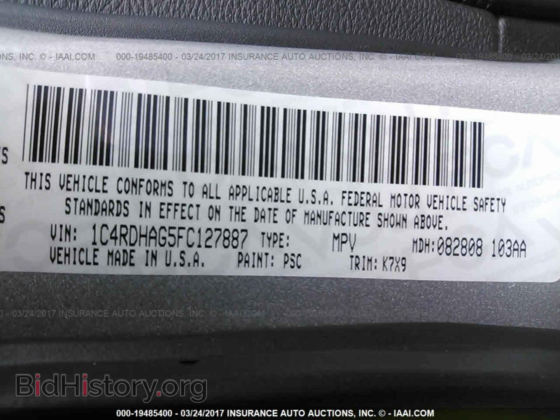 2015 Dodge Durango - VIN: 1C4RDHAG5FC127887 - Фото 9