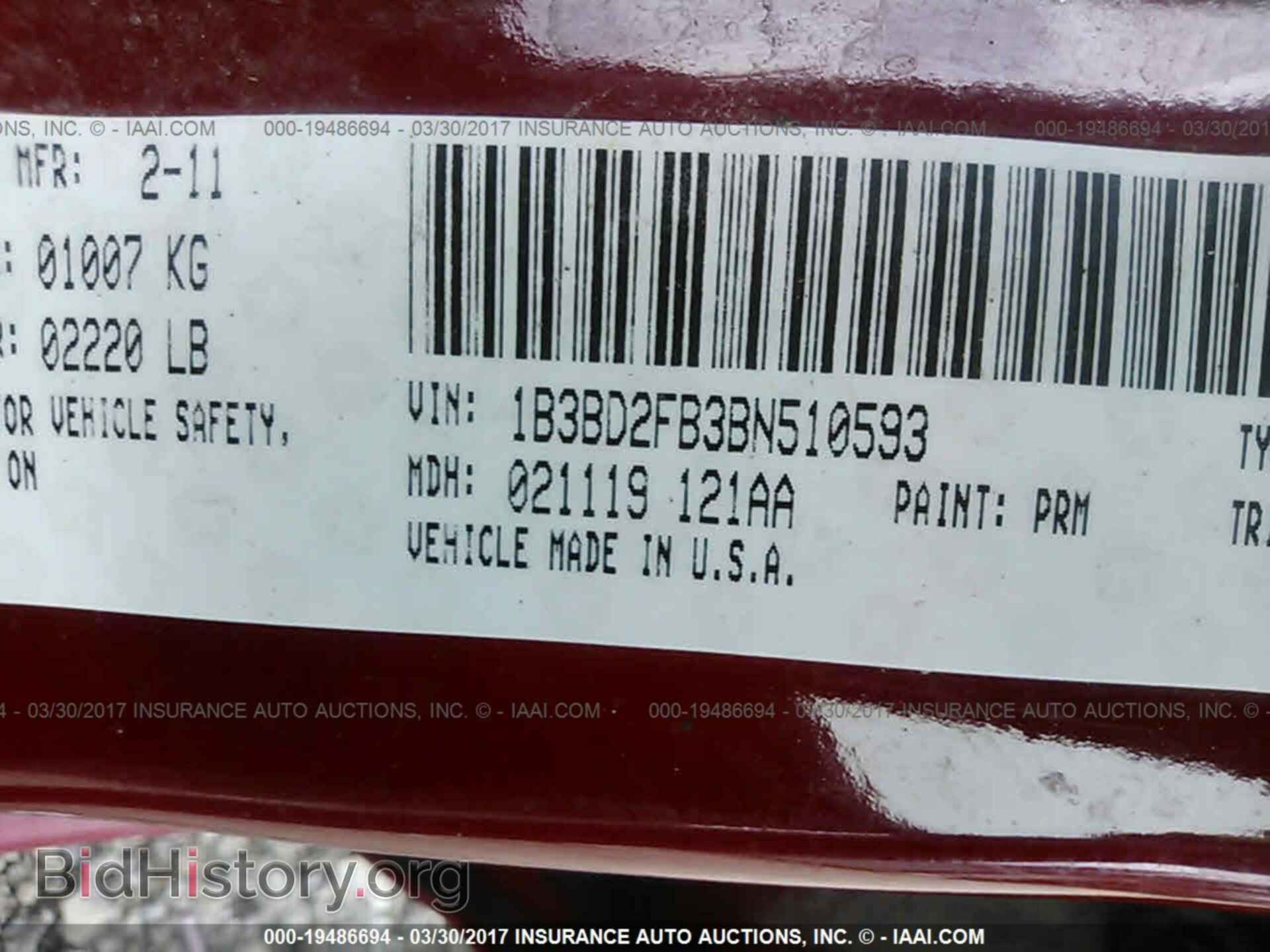 2011 Dodge Avenger - VIN: 1B3BD2FB3BN510593 - Фото 9