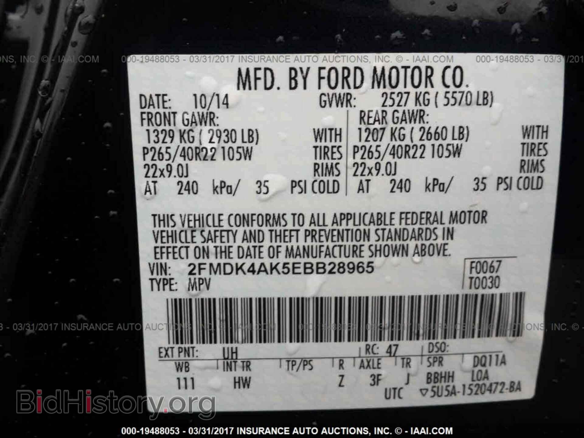 2014 Ford Edge - VIN: 2FMDK4AK5EBB28965 - Photo 9