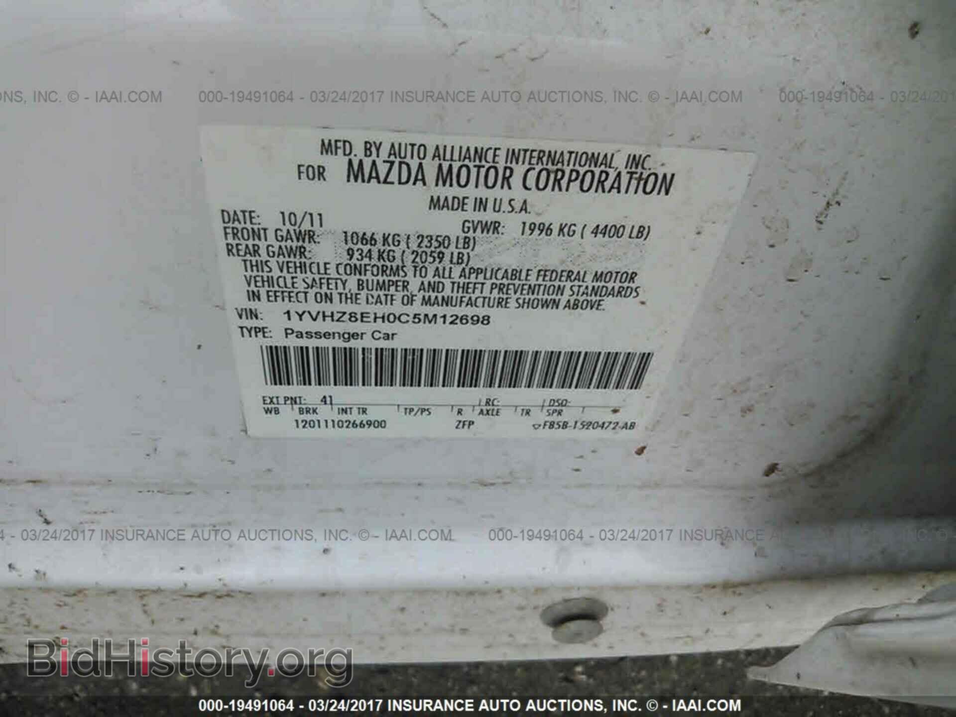 2012 Mazda 6 - VIN: 1YVHZ8EH0C5M12698 - Photo 9