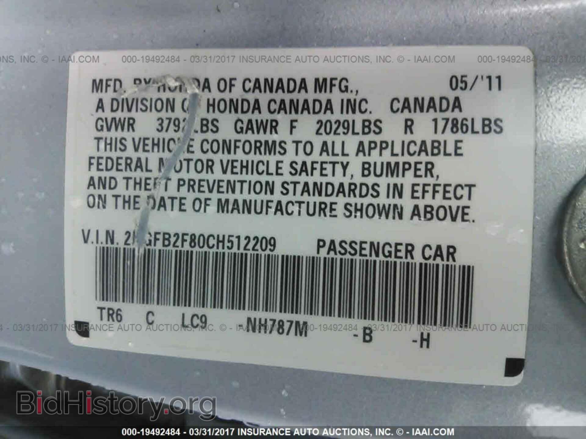 2012 Honda Civic - VIN: 2HGFB2F80CH512209 - Фото 9