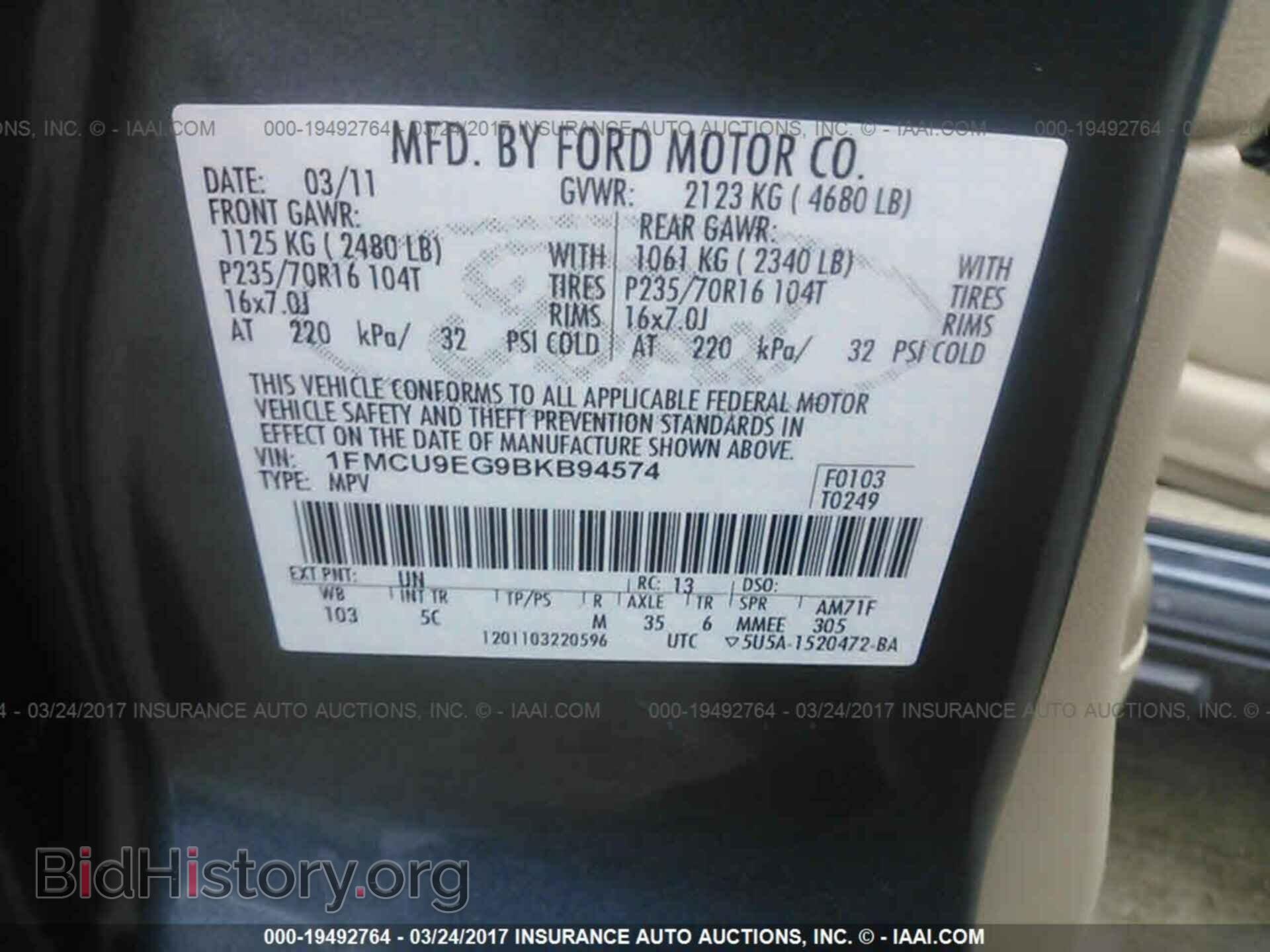 2011 Ford Escape - VIN: 1FMCU9EG9BKB94574 - Photo 9