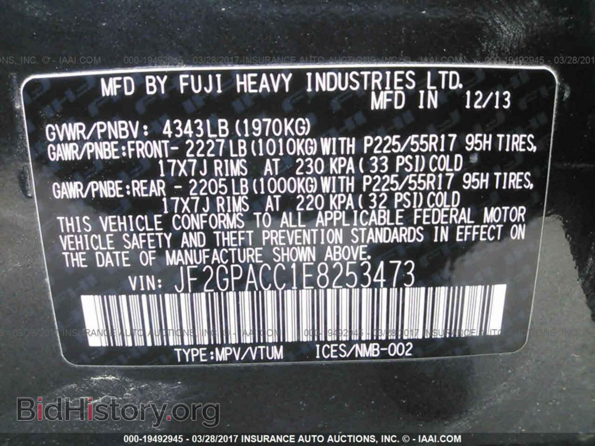 2014 Subaru Xv crosstrek - VIN: JF2GPACC1E8253473 - Фото 9