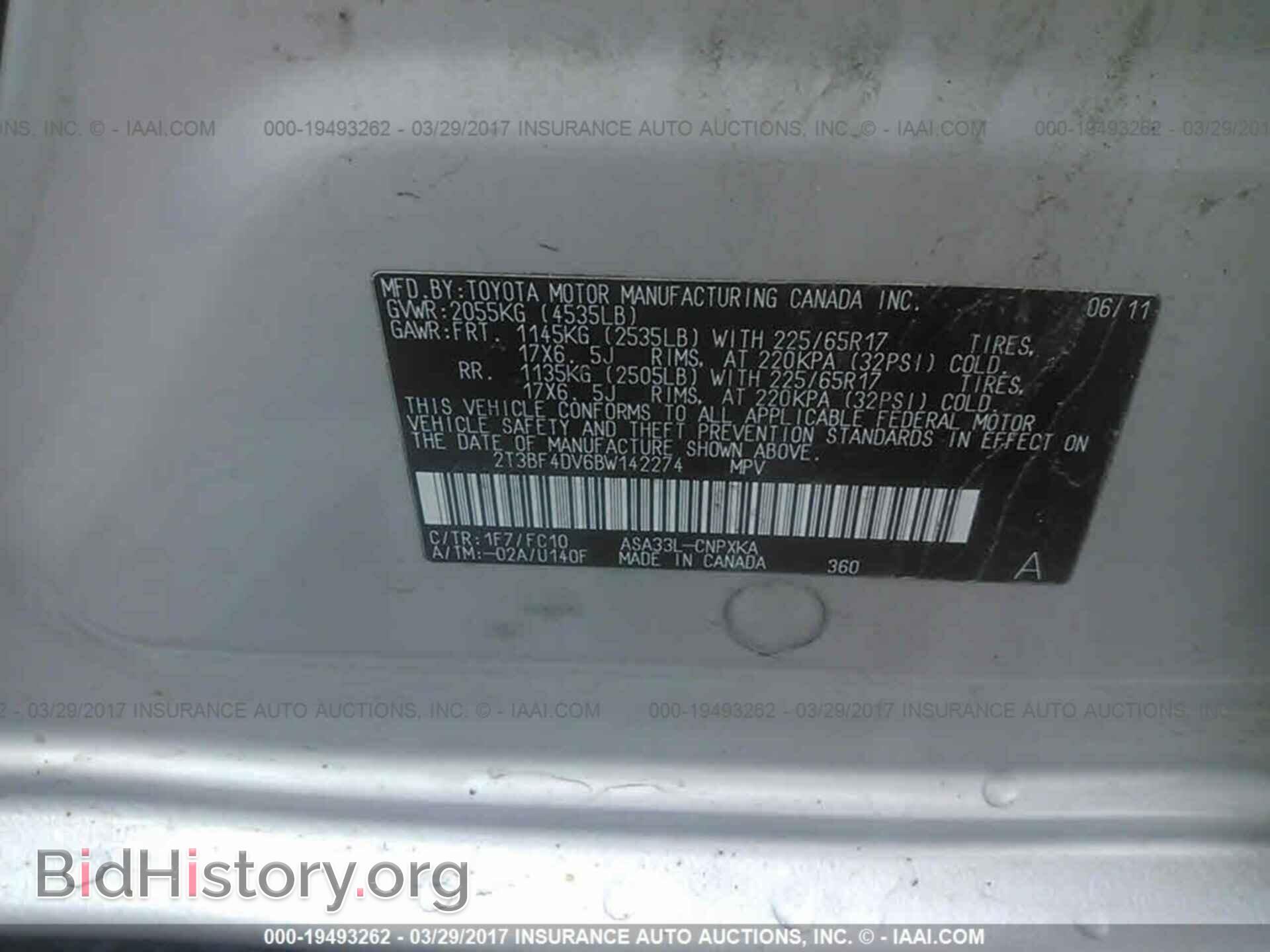 2011 Toyota Rav4 - VIN: 2T3BF4DV6BW142274 - Фото 9