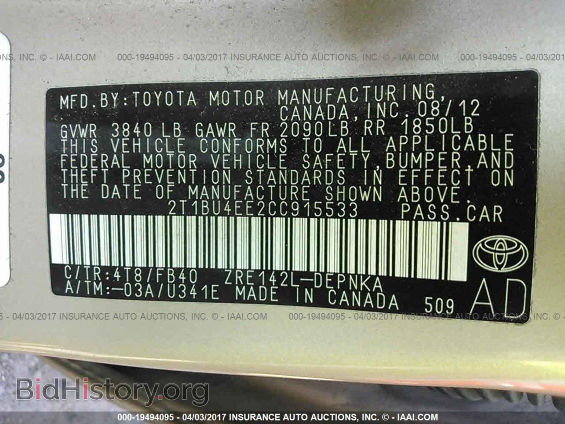 2012 Toyota Corolla - VIN: 2T1BU4EE2CC915533 - Фото 9