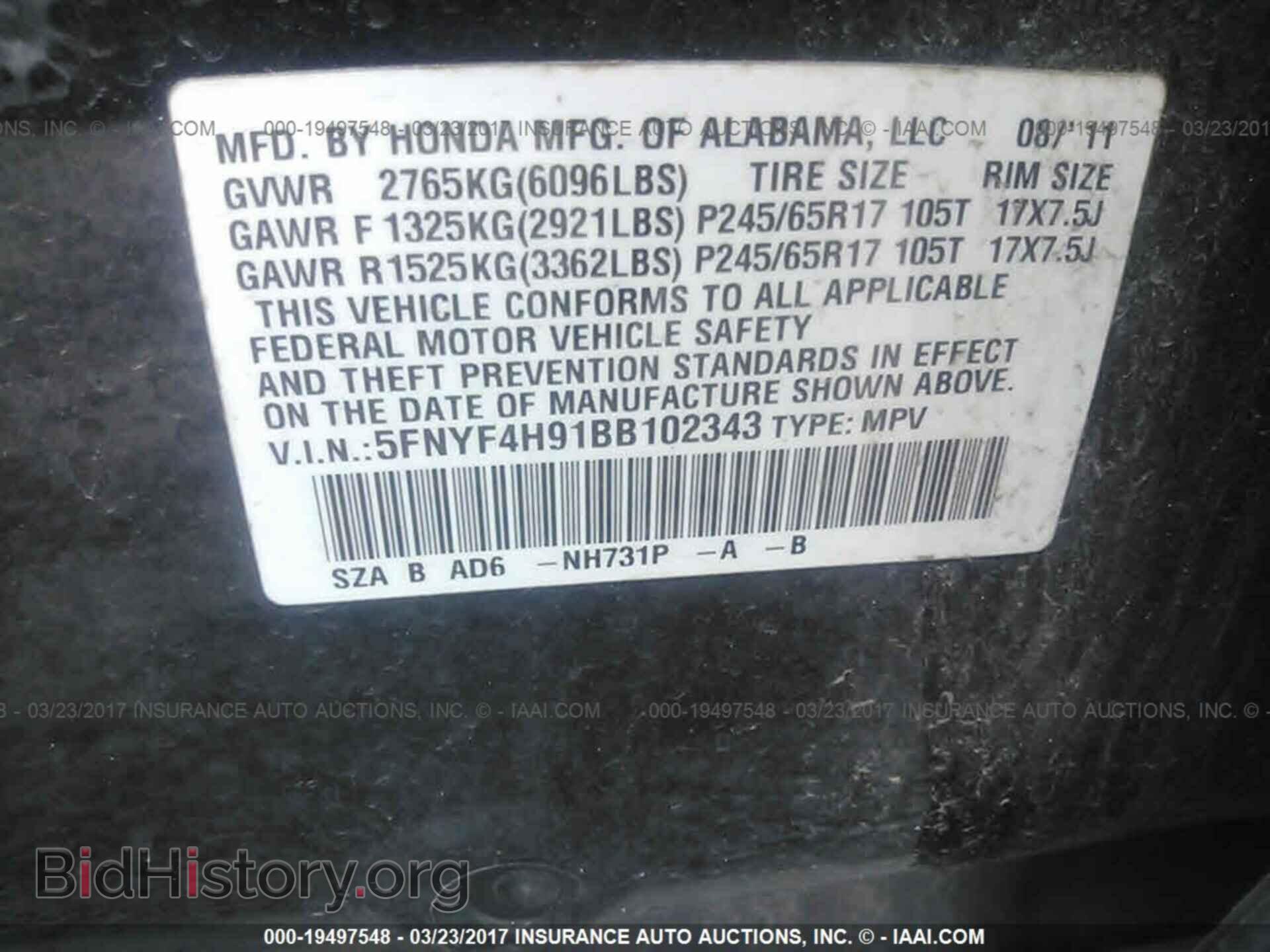 2011 Honda Pilot - VIN: 5FNYF4H91BB102343 - Фото 9