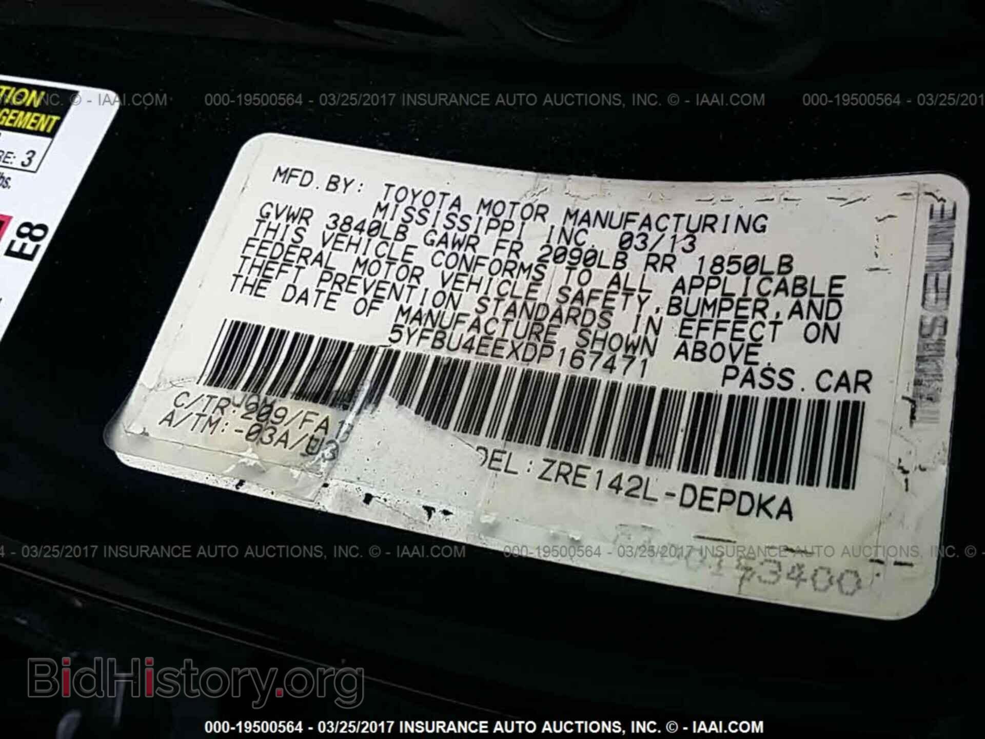 2013 Toyota Corolla - VIN: 5YFBU4EEXDP167471 - Фото 9