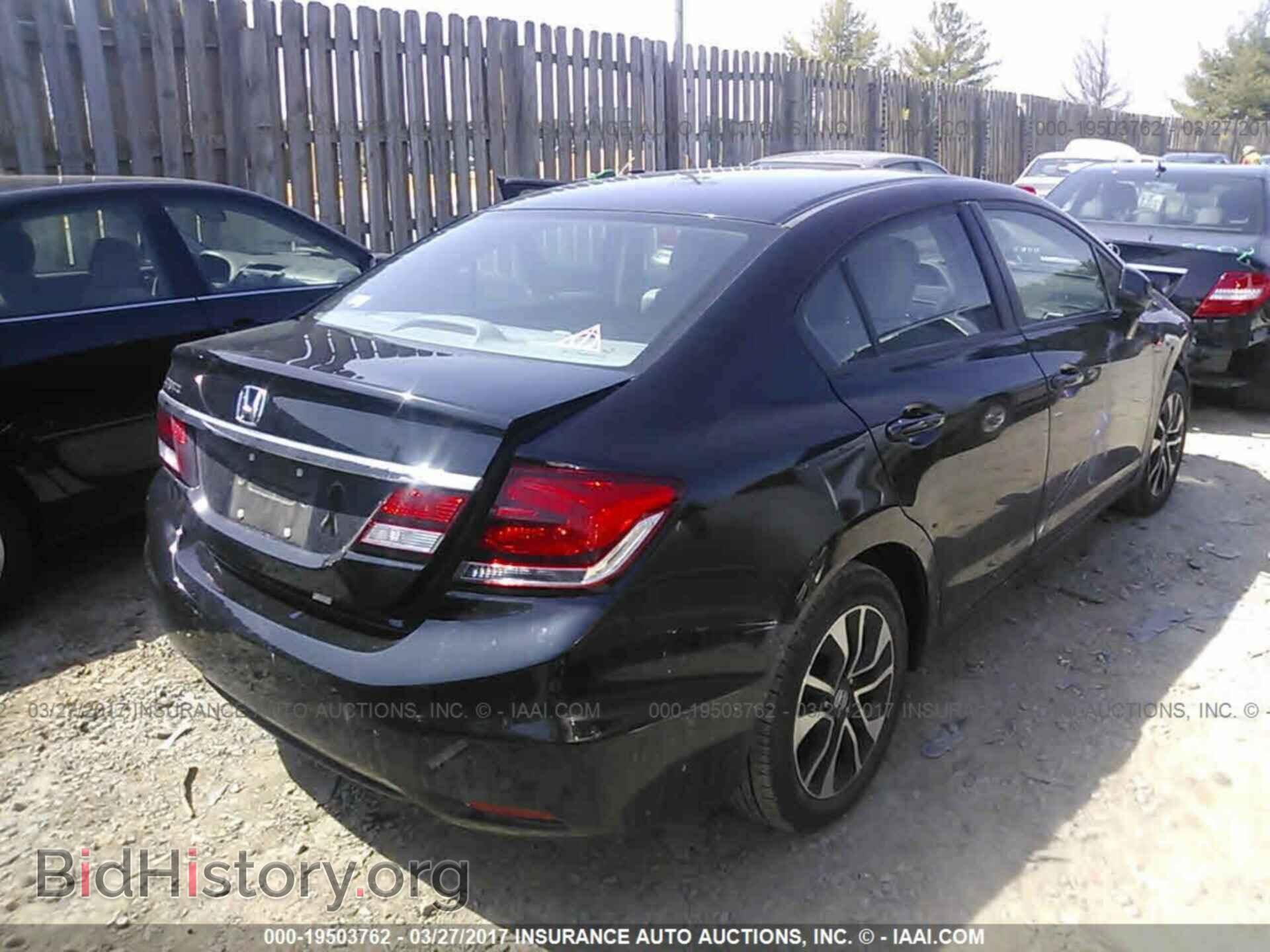 2013 Honda Civic - VIN: 2HGFB2F8XDH544652 - Фото 4