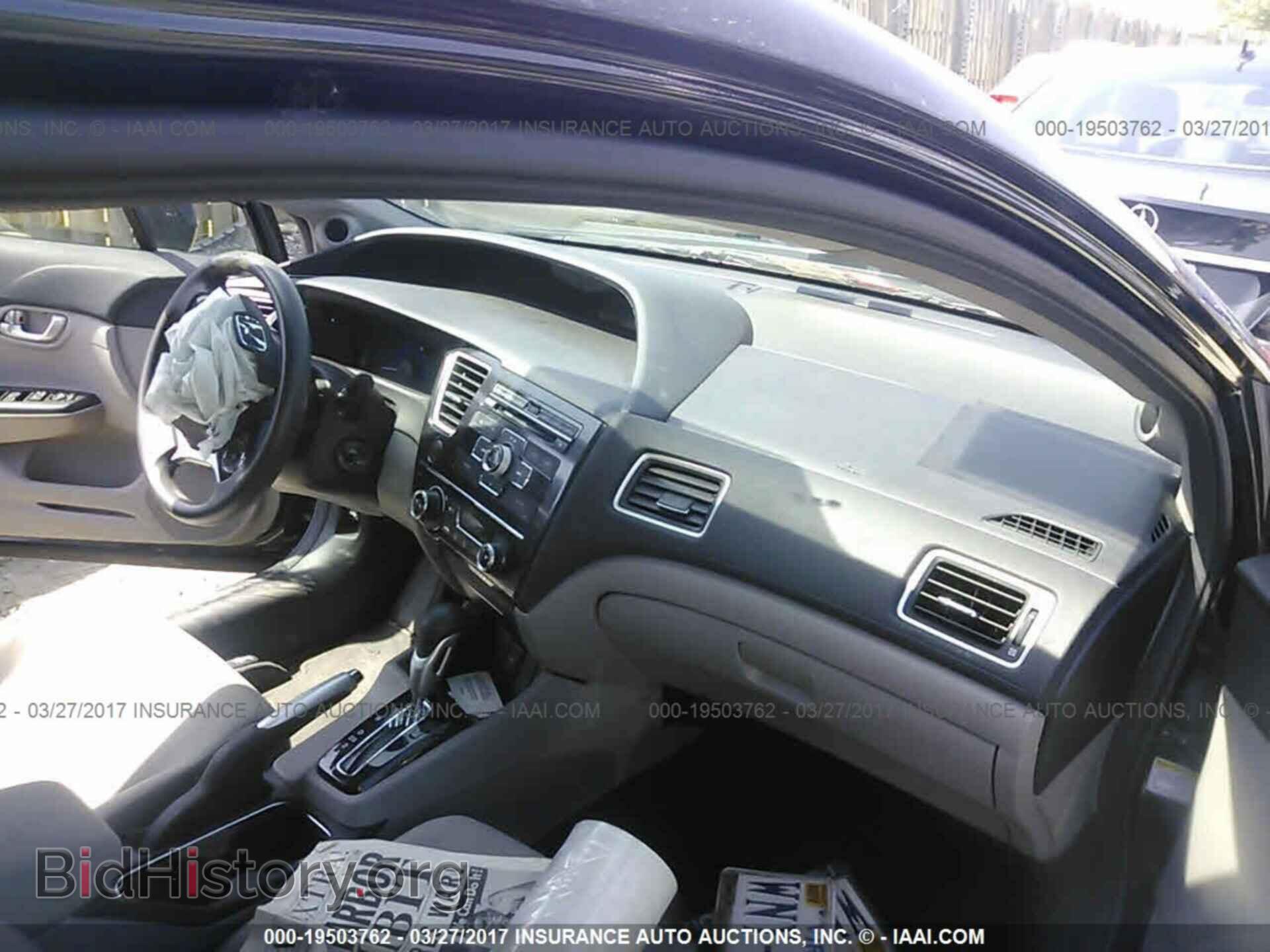2013 Honda Civic - VIN: 2HGFB2F8XDH544652 - Фото 5