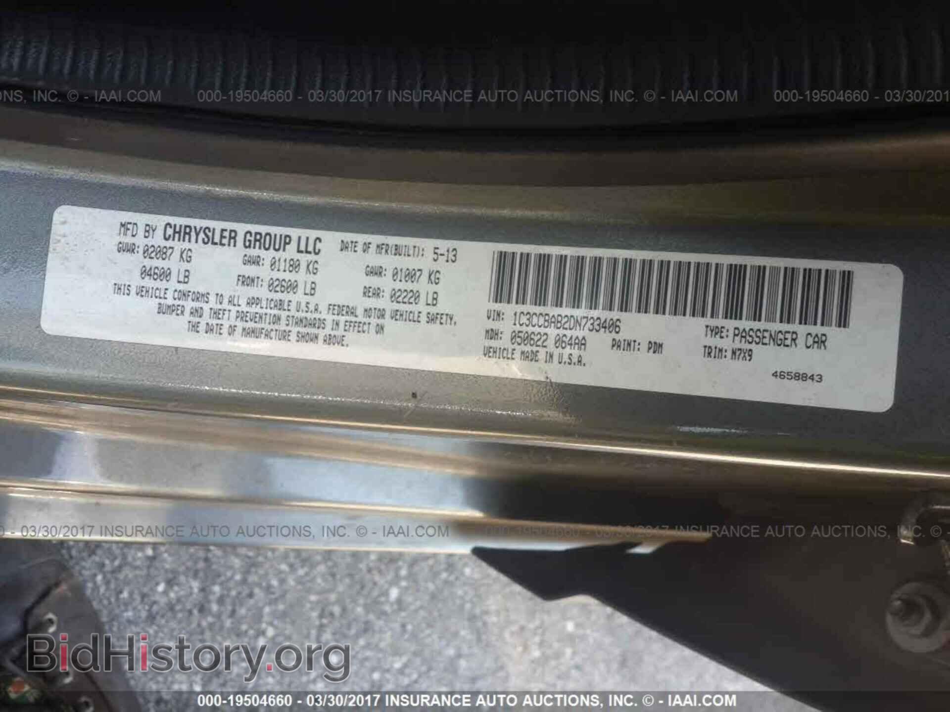 2013 Chrysler 200 - VIN: 1C3CCBAB2DN733406 - Фото 9