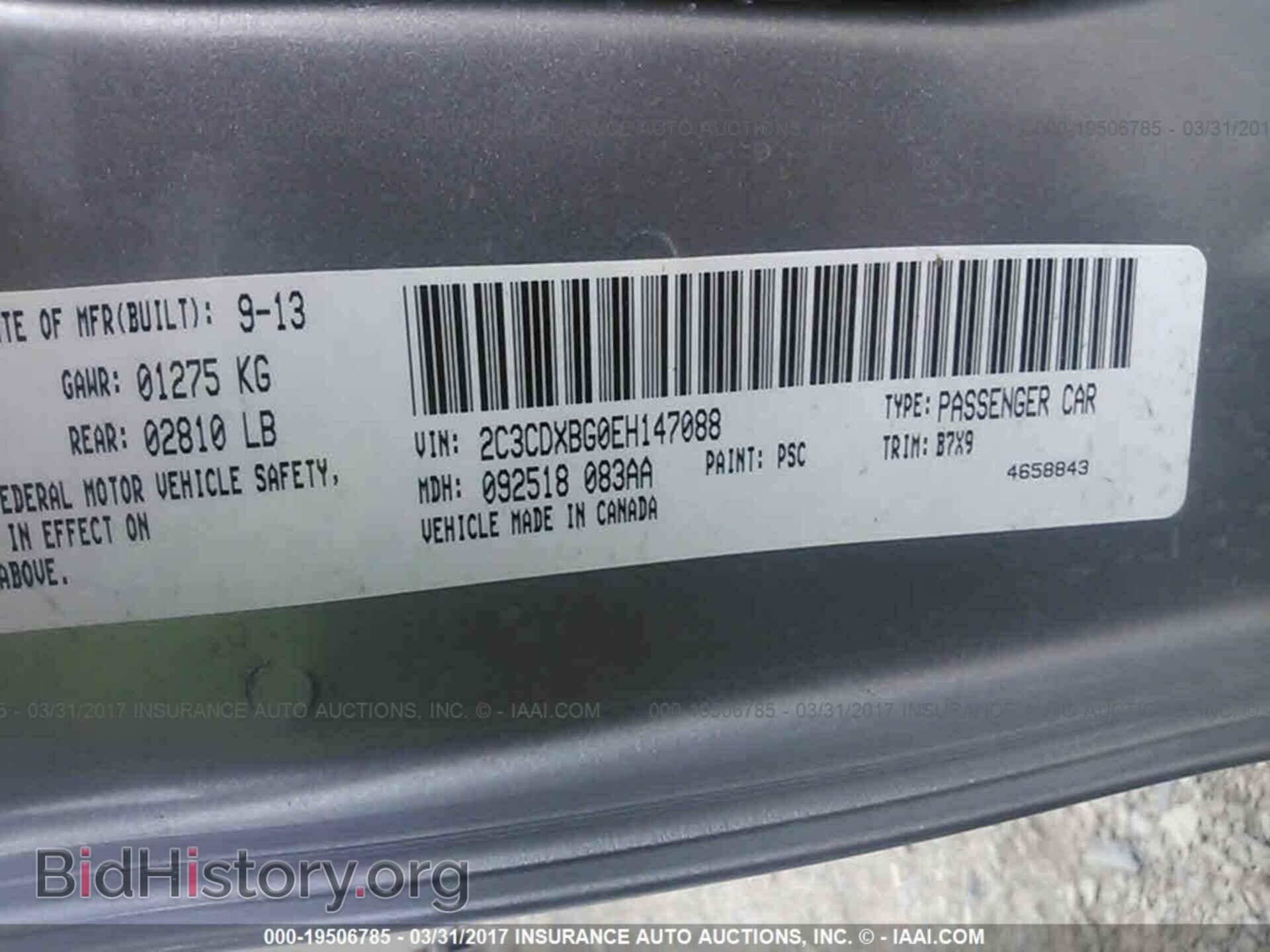 2014 Dodge Charger - VIN: 2C3CDXBG0EH147088 - Фото 9