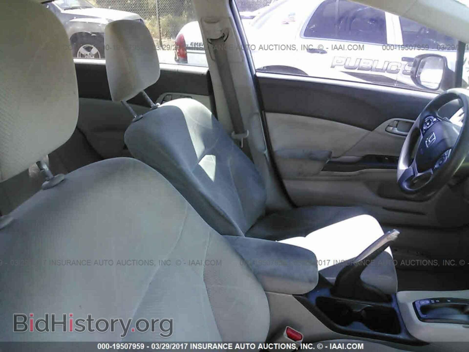 2012 Honda Civic - VIN: 2HGFB2F61CH530636 - Photo 5