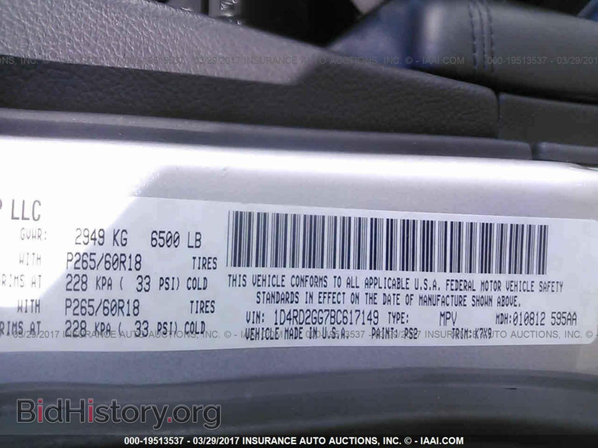 2011 Dodge Durango - VIN: 1D4RD2GG7BC617149 - Фото 9