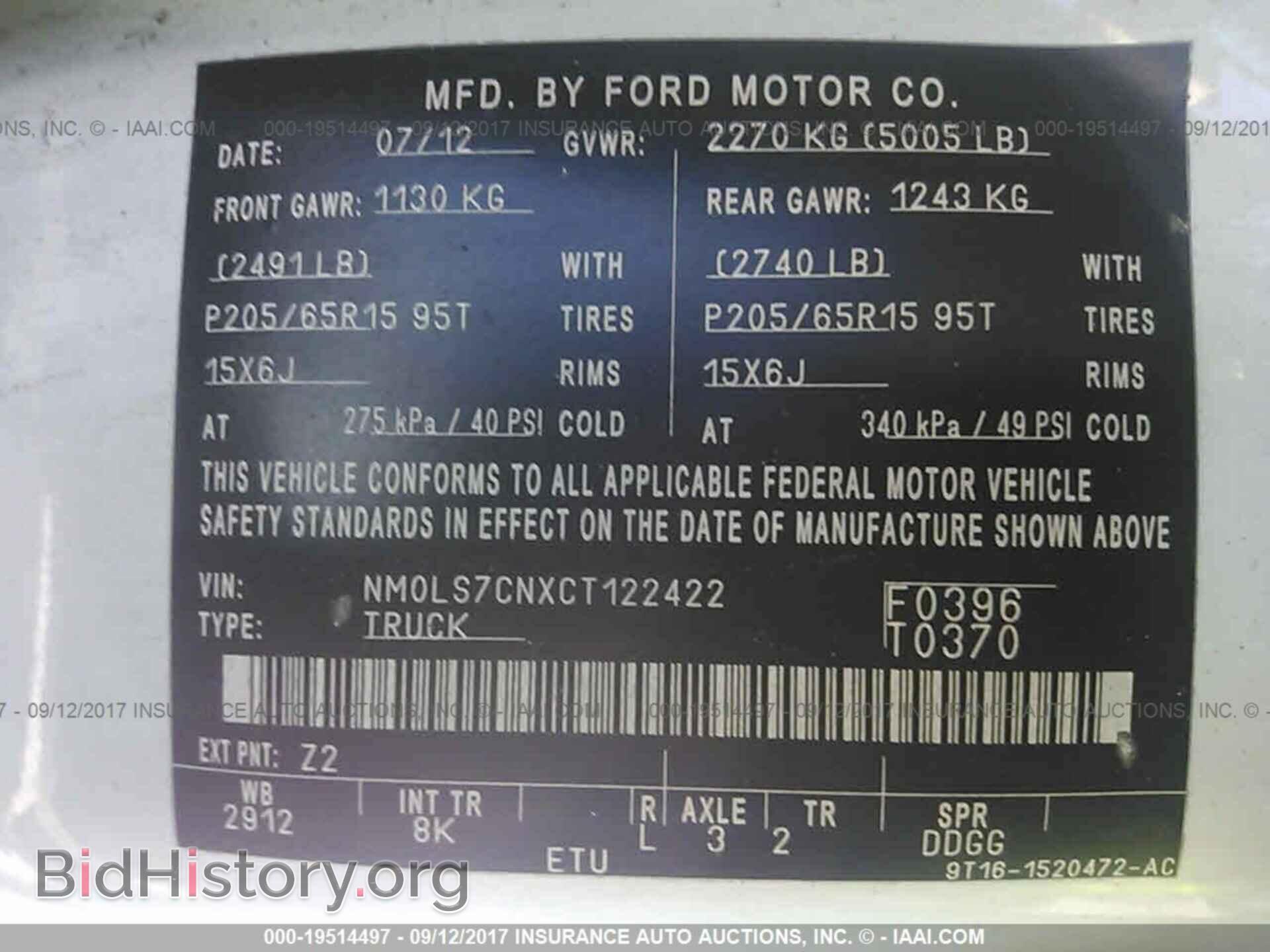 2012 Ford Transit - VIN: NM0LS7CNXCT122422 - Фото 9
