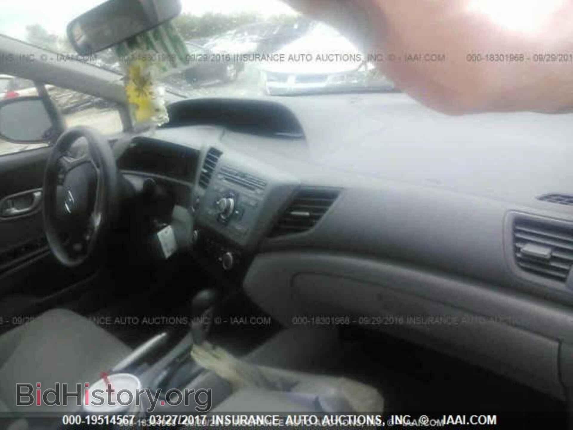 2012 Honda Civic - VIN: 2HGFB2F51CH566883 - Photo 5