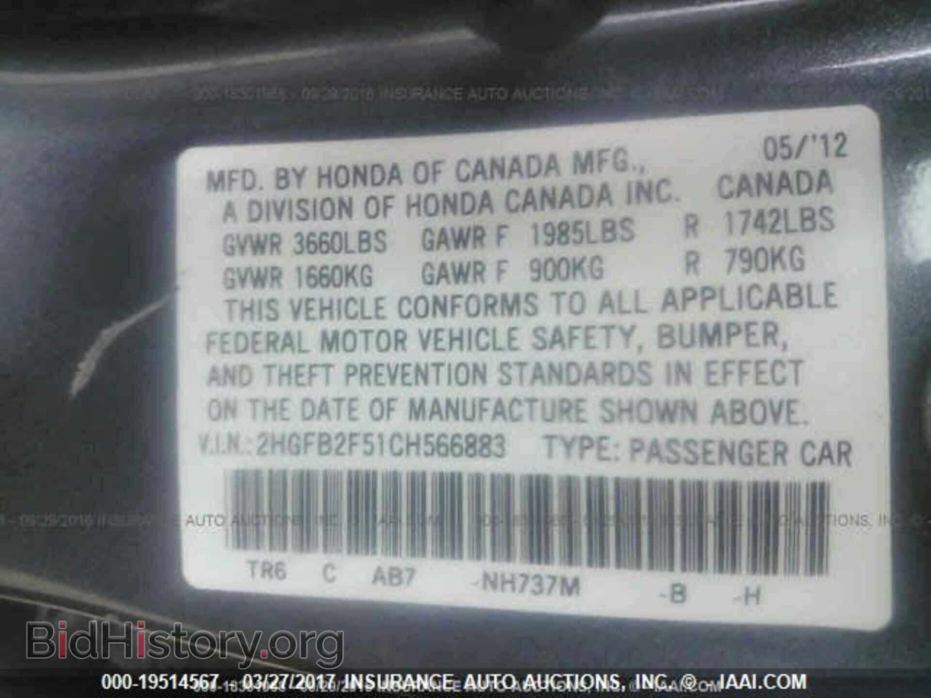 2012 Honda Civic - VIN: 2HGFB2F51CH566883 - Photo 9