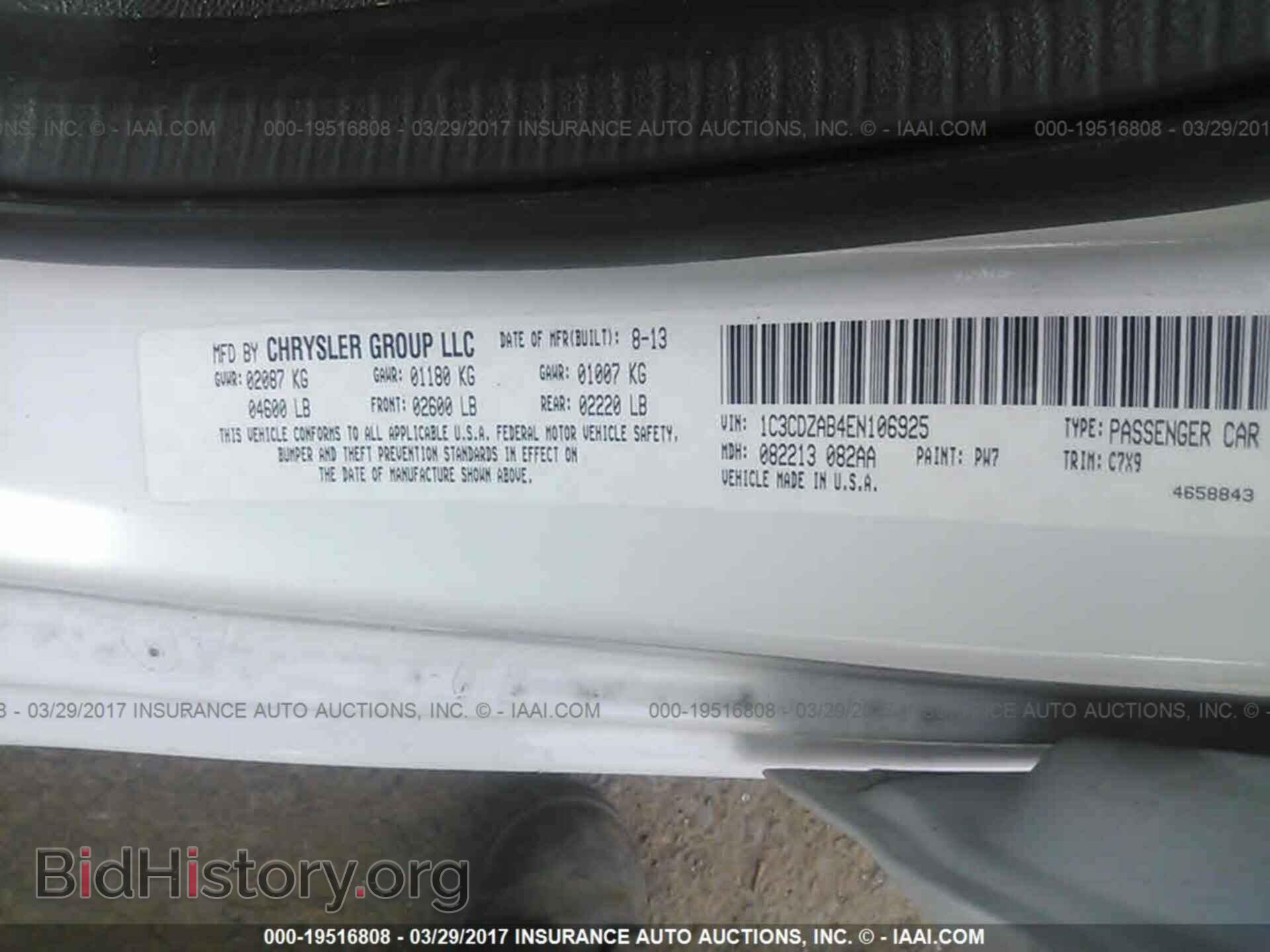 2014 Dodge Avenger - VIN: 1C3CDZAB4EN106925 - Фото 9