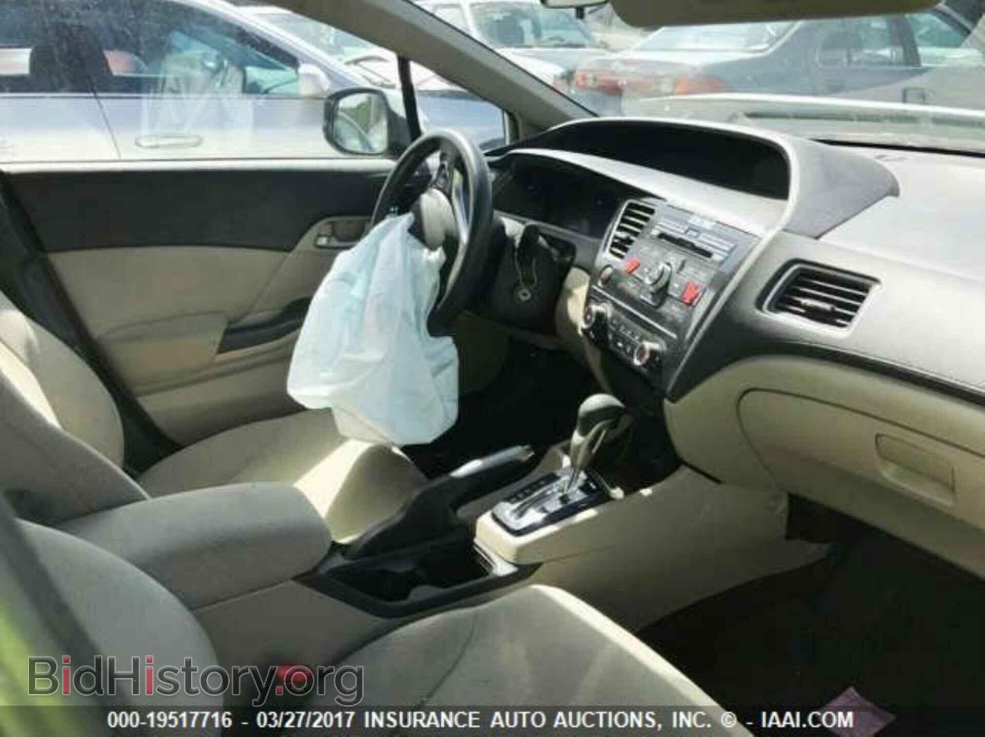 2013 Honda Civic - VIN: 2HGFB2F53DH559791 - Фото 5