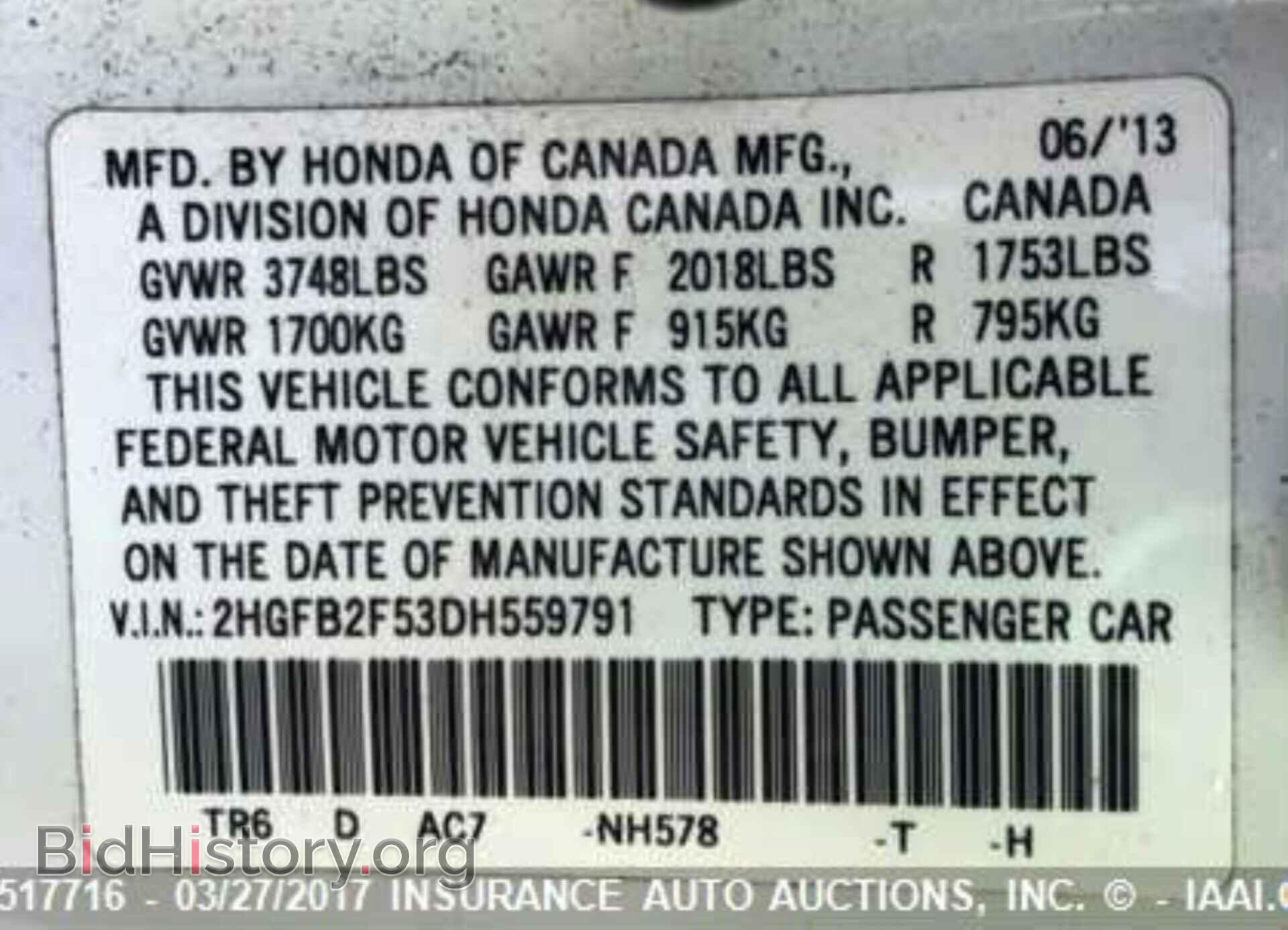 2013 Honda Civic - VIN: 2HGFB2F53DH559791 - Фото 9