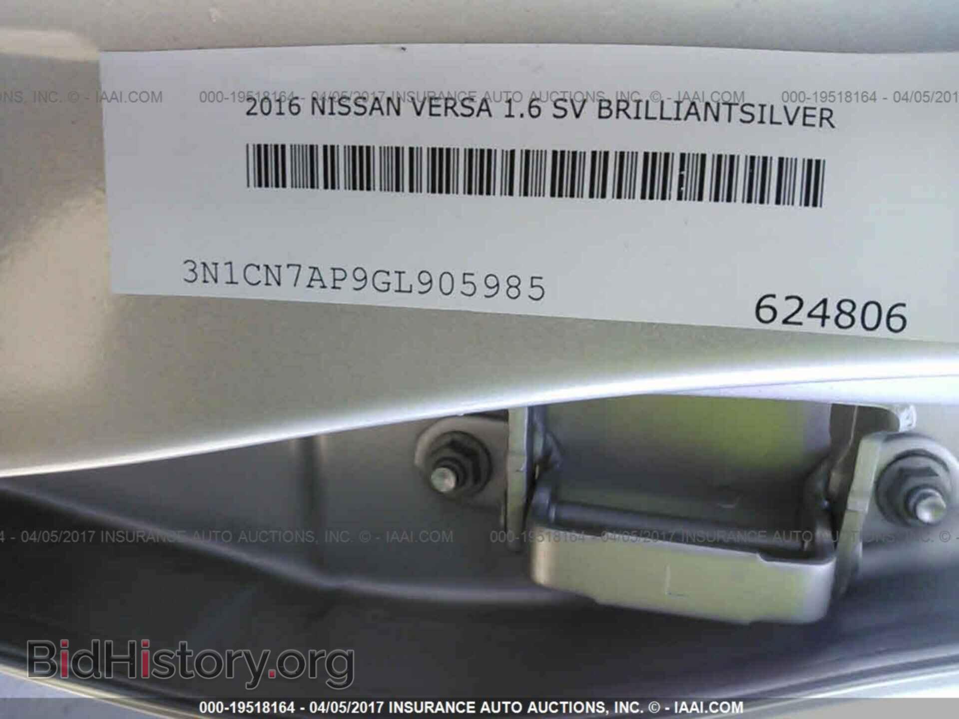2016 Nissan Versa - VIN: 3N1CN7AP9GL905985 - Фото 9