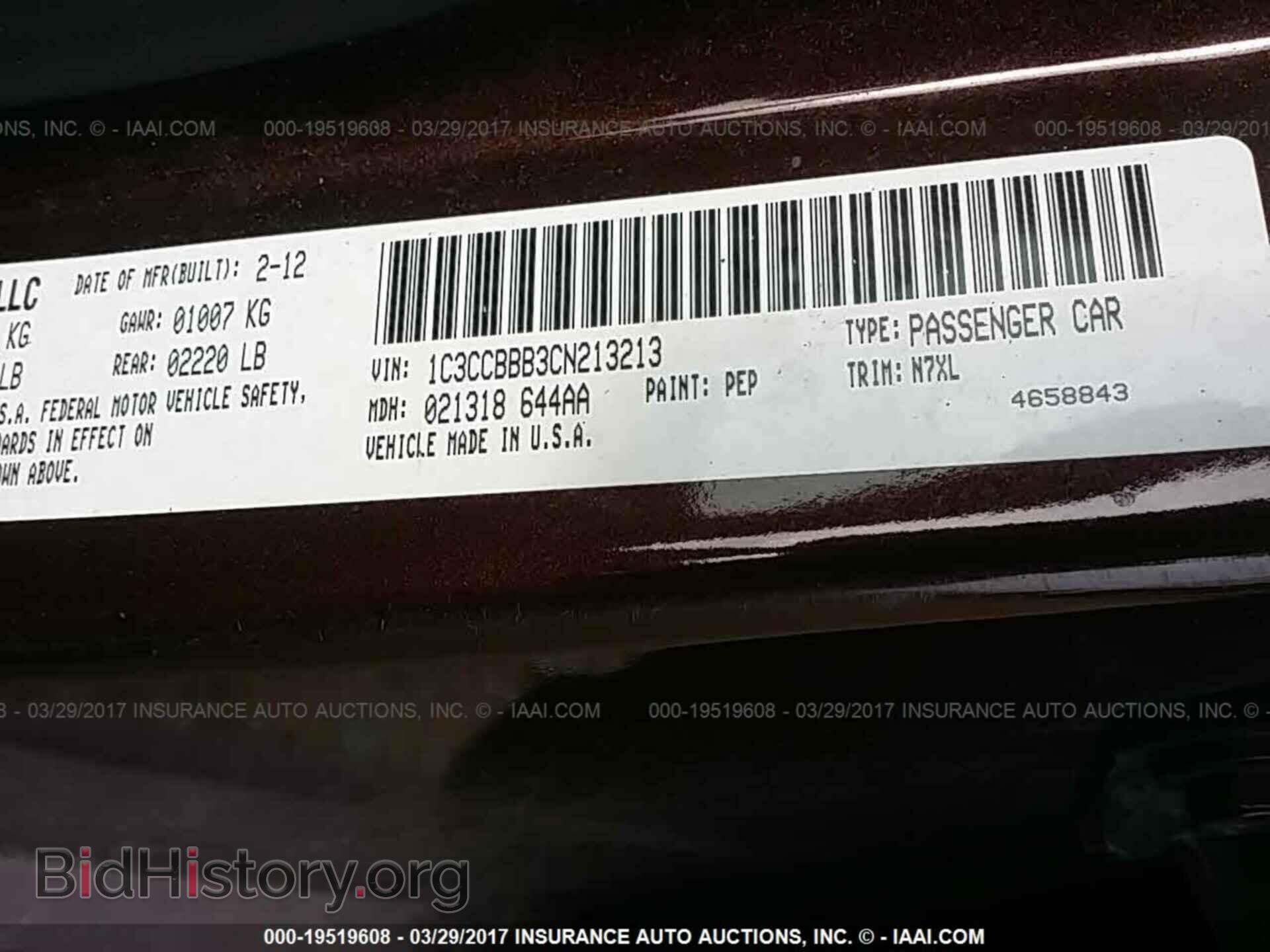 2012 Chrysler 200 - VIN: 1C3CCBBB3CN213213 - Фото 9
