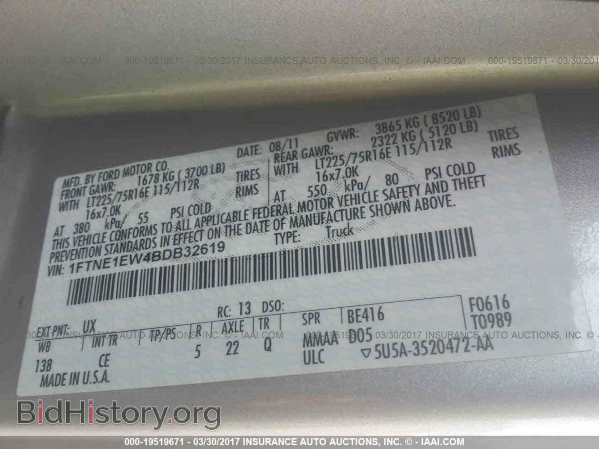 2011 Ford Econoline - VIN: 1FTNE1EW4BDB32619 - Фото 9